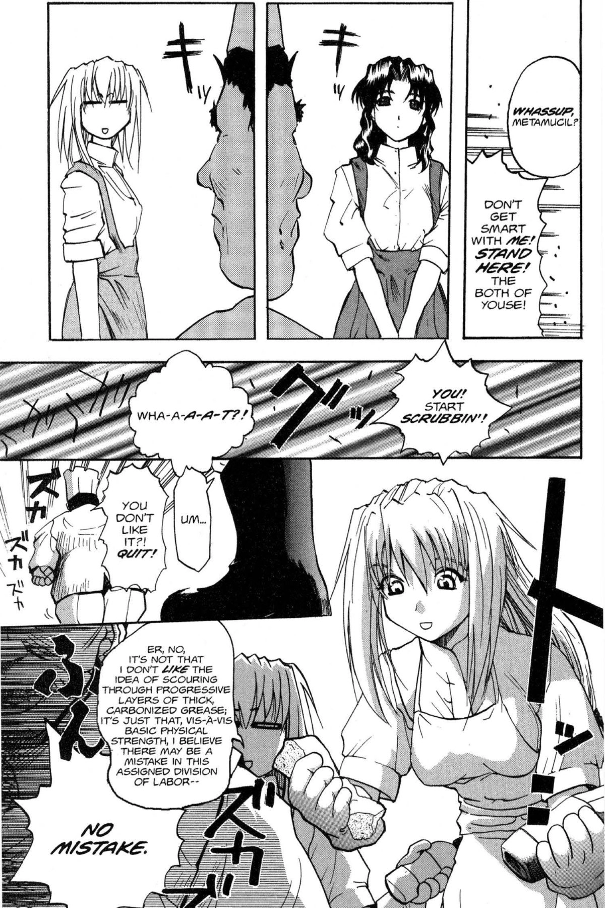 Read Excel Saga chapter 40 image 6 on Lezhin