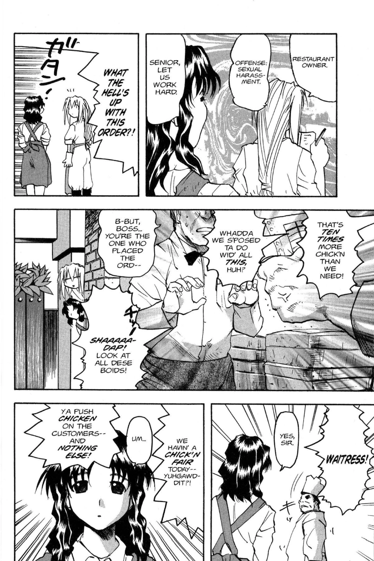 Read Excel Saga chapter 40 image 7 on Lezhin