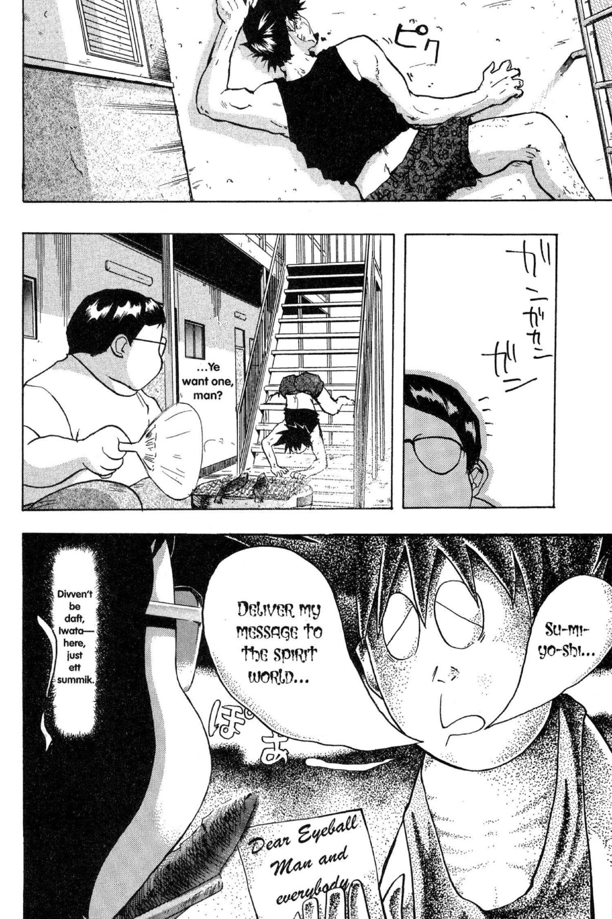 Read Excel Saga chapter 41 image 13 on Lezhin