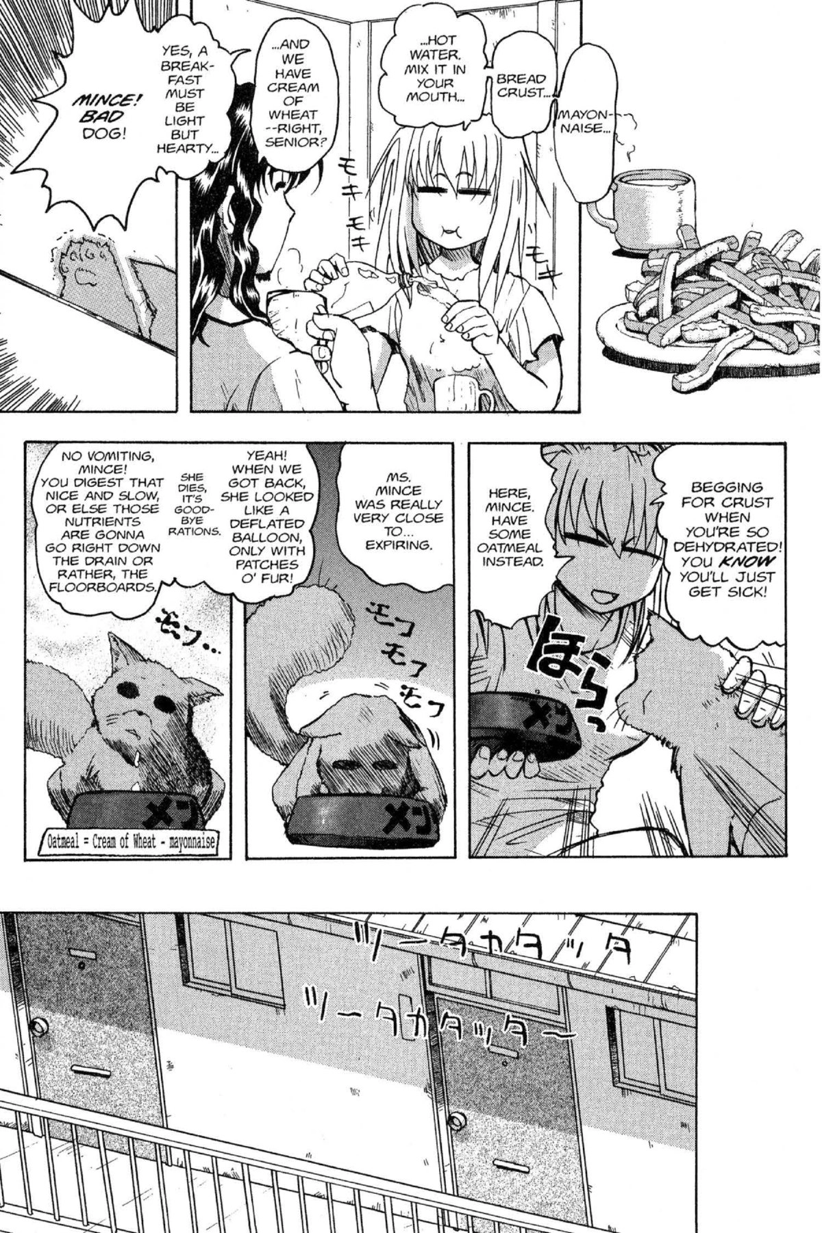 Read Excel Saga chapter 41 image 6 on Lezhin