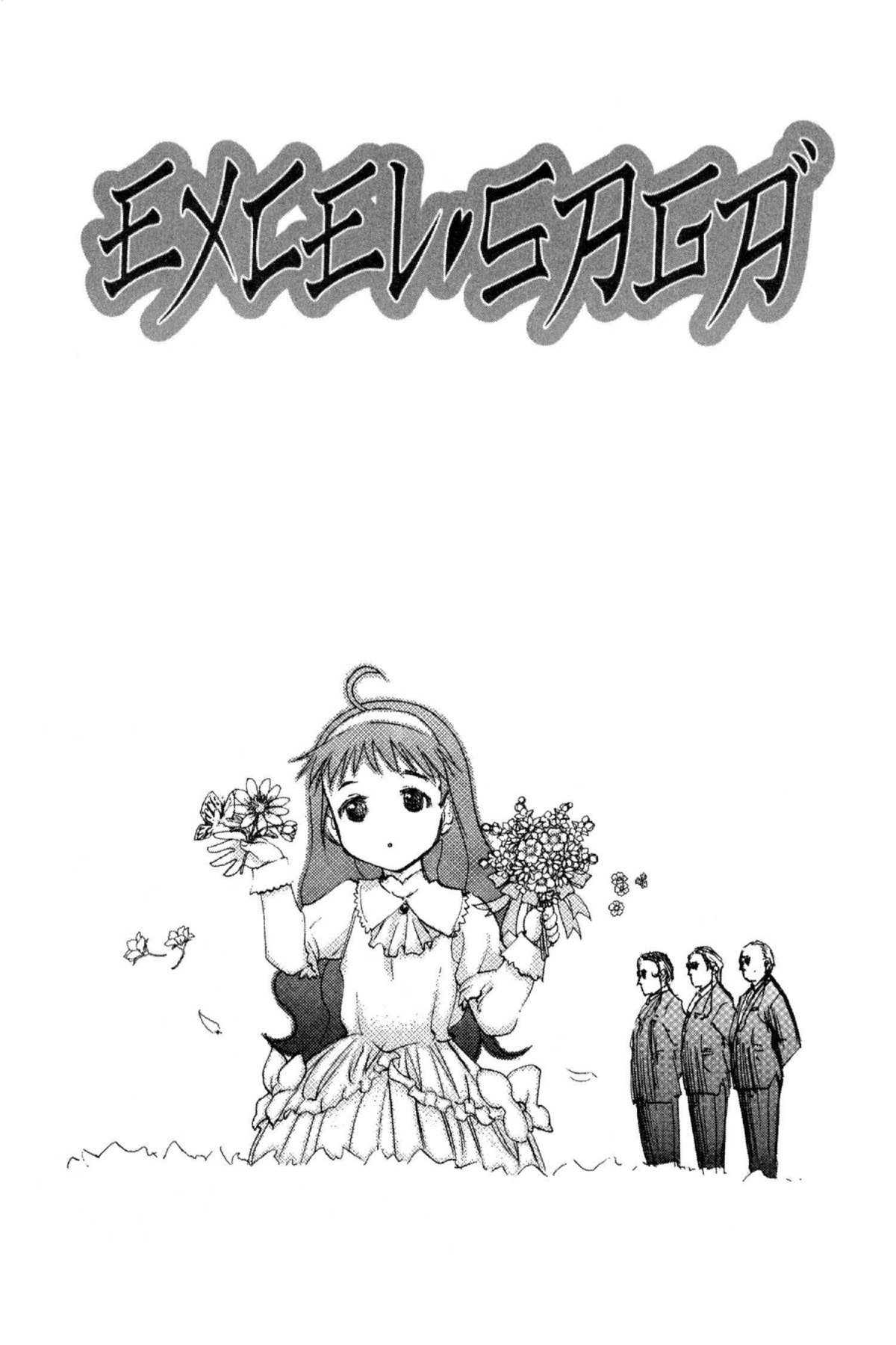 Read Excel Saga chapter 42 image 0 on Lezhin