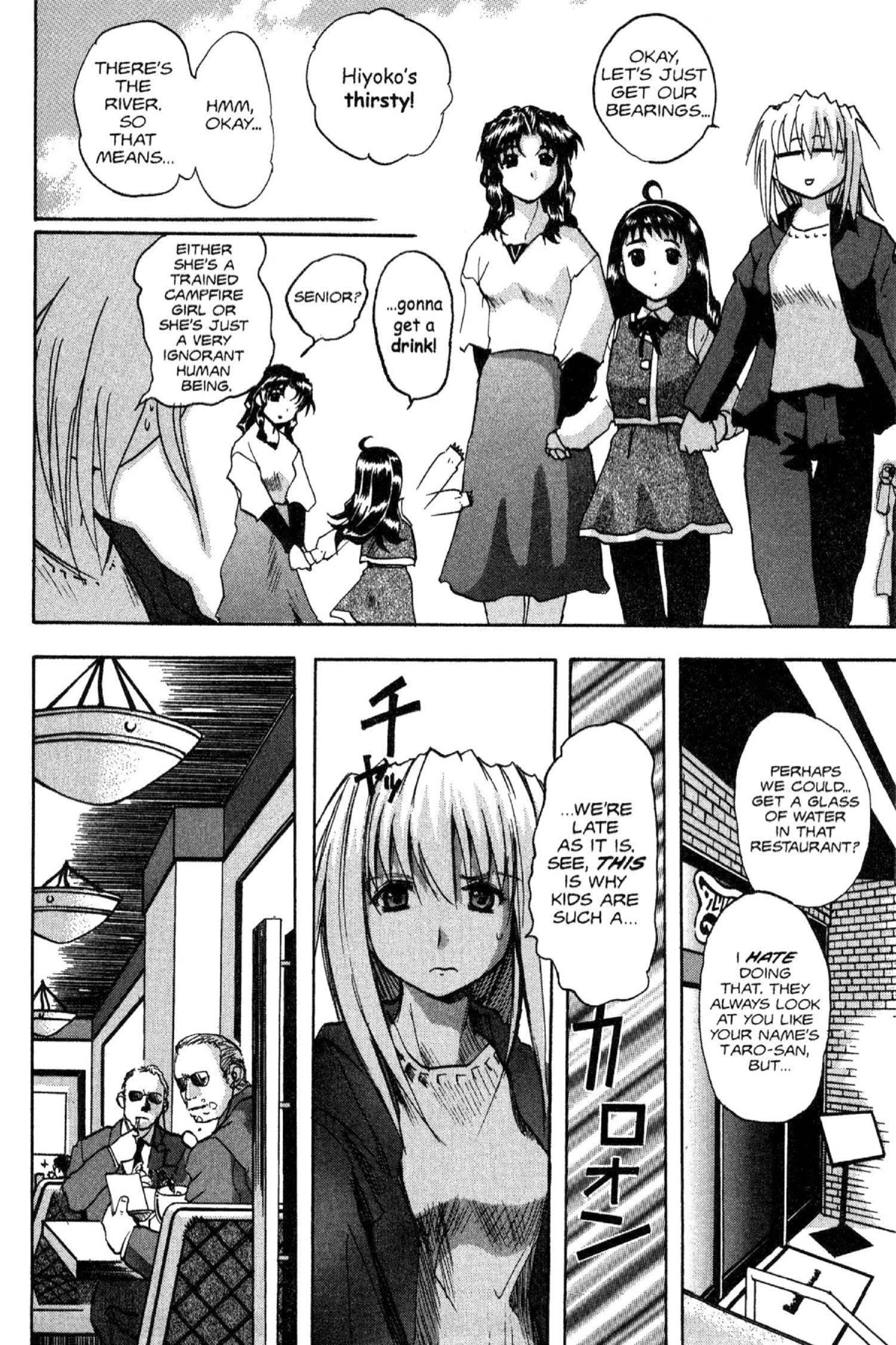 Read Excel Saga chapter 42 image 16 on Lezhin
