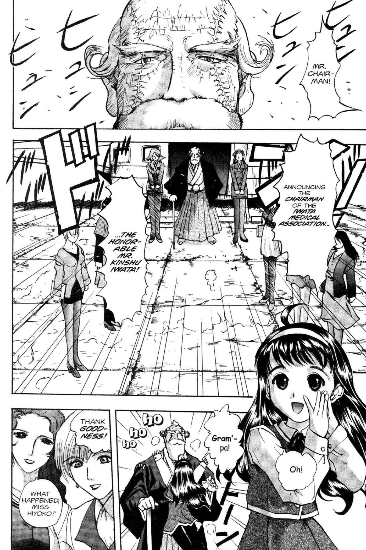 Read Excel Saga chapter 42 image 20 on Lezhin