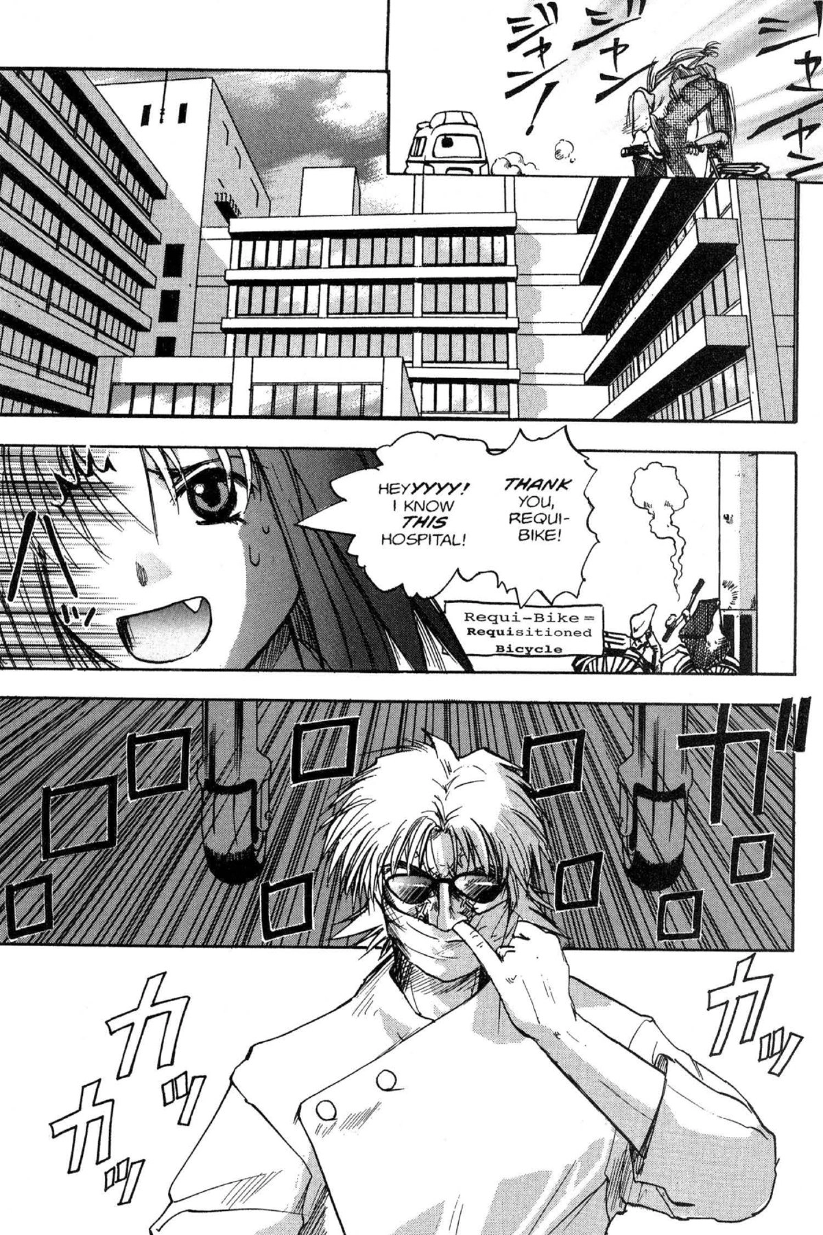 Read Excel Saga chapter 43 image 7 on Lezhin