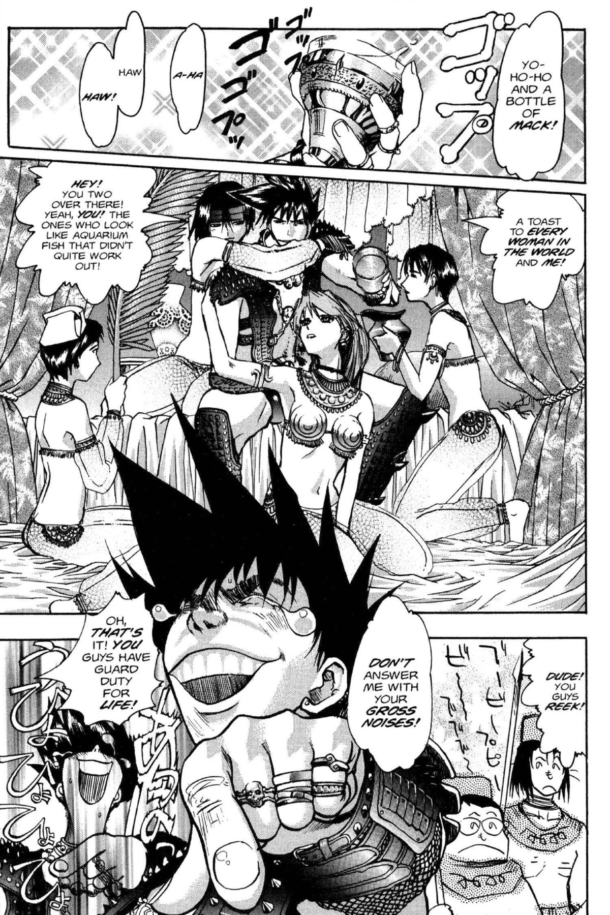 Read Excel Saga chapter 44 image 1 on Lezhin