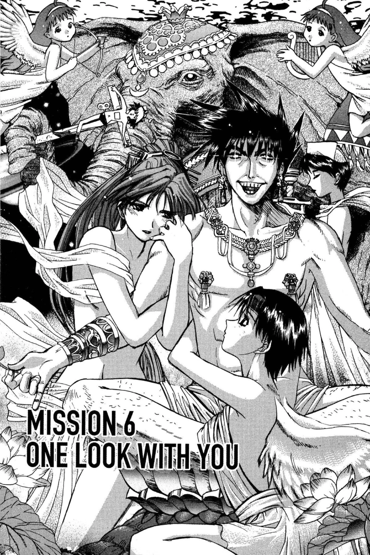 Read Excel Saga chapter 44 image 2 on Lezhin