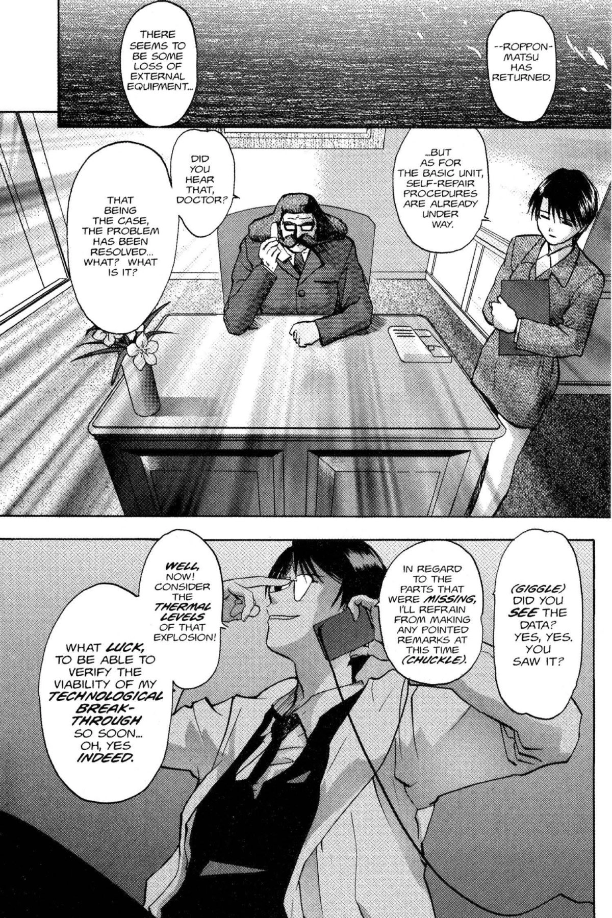 Read Excel Saga chapter 45 image 15 on Lezhin