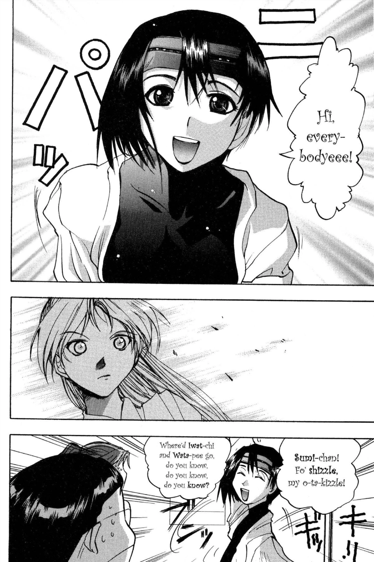 Read Excel Saga chapter 45 image 18 on Lezhin