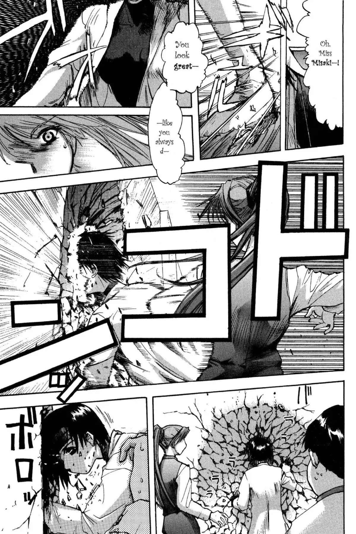 Read Excel Saga chapter 45 image 19 on Lezhin