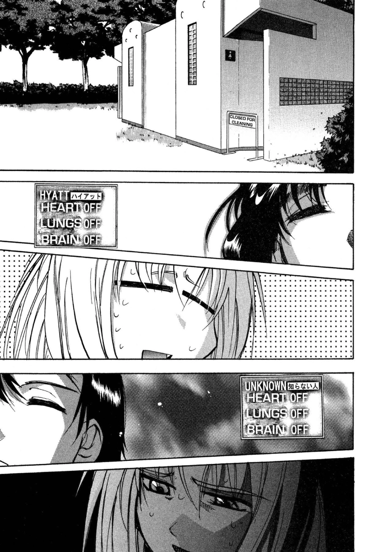 Read Excel Saga chapter 45 image 3 on Lezhin