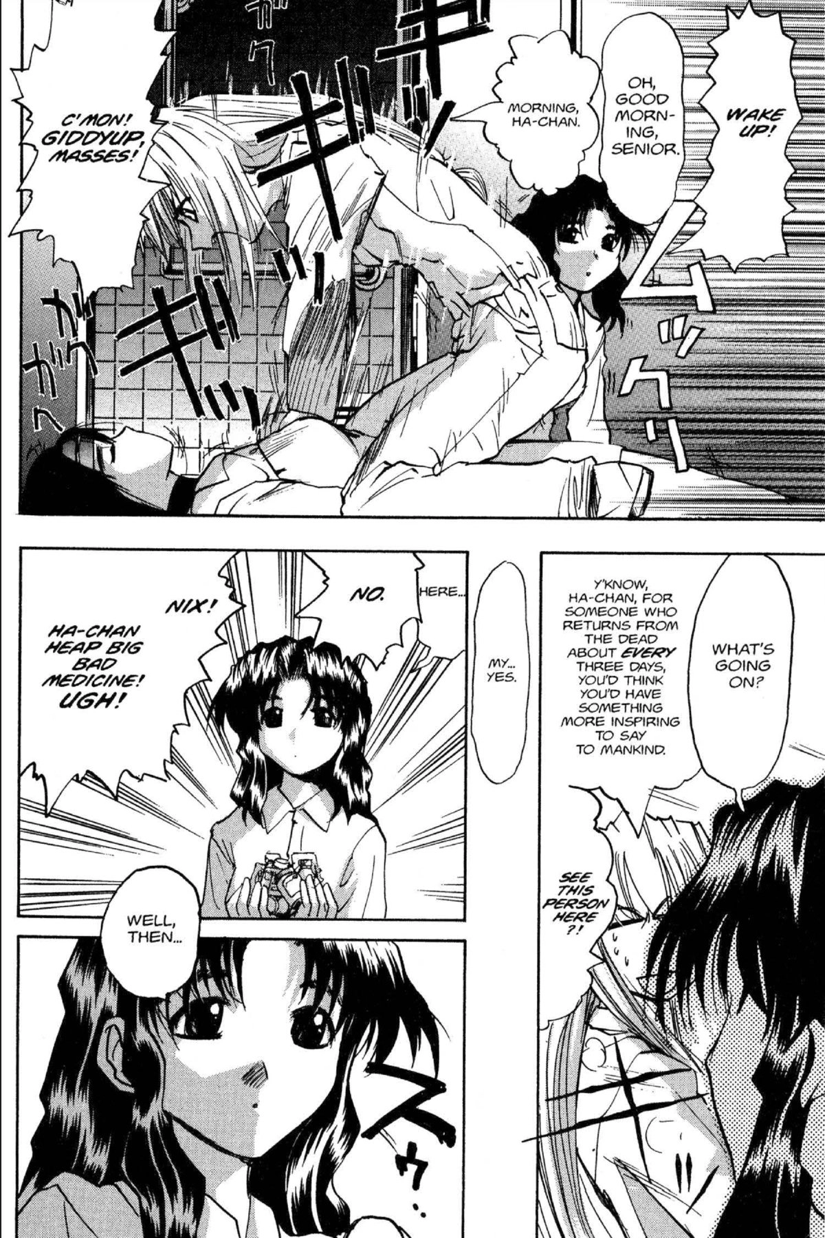 Read Excel Saga chapter 45 image 6 on Lezhin