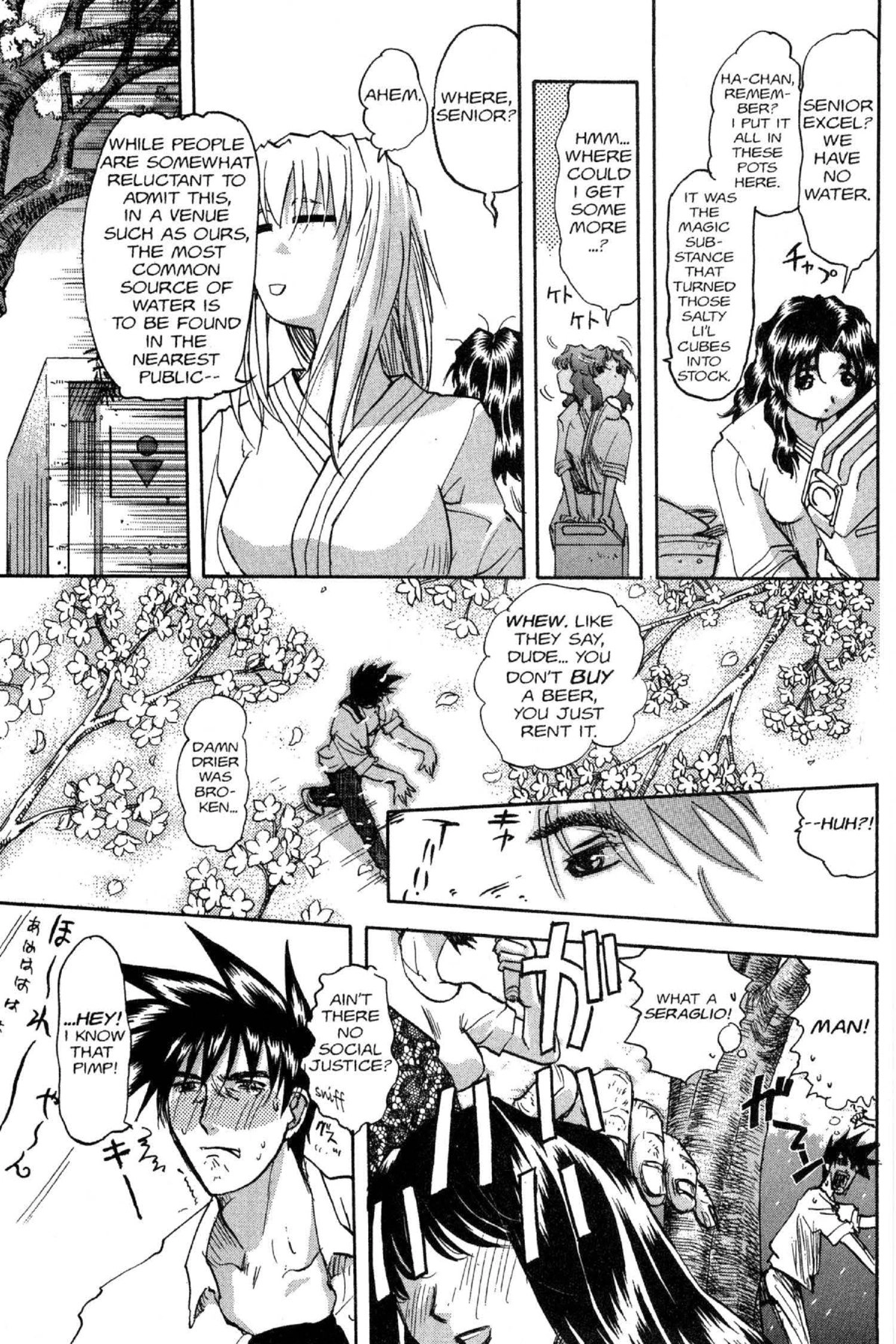 Read Excel Saga chapter 46 image 12 on Lezhin