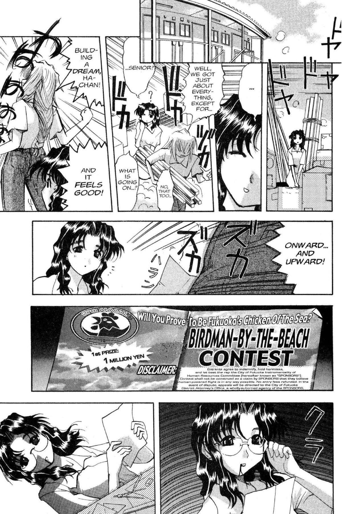 Read Excel Saga chapter 49 image 0 on Lezhin