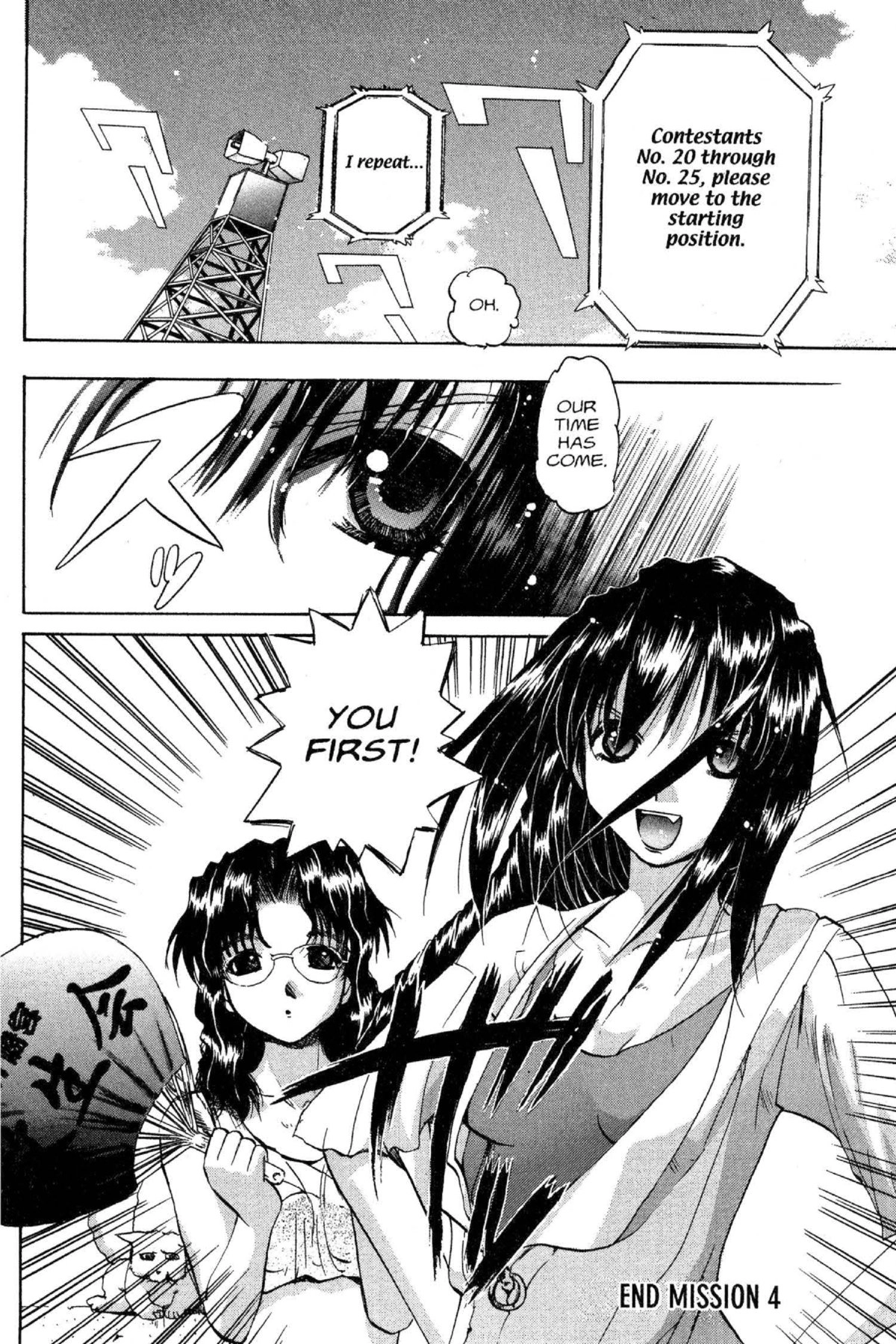 Read Excel Saga chapter 49 image 23 on Lezhin