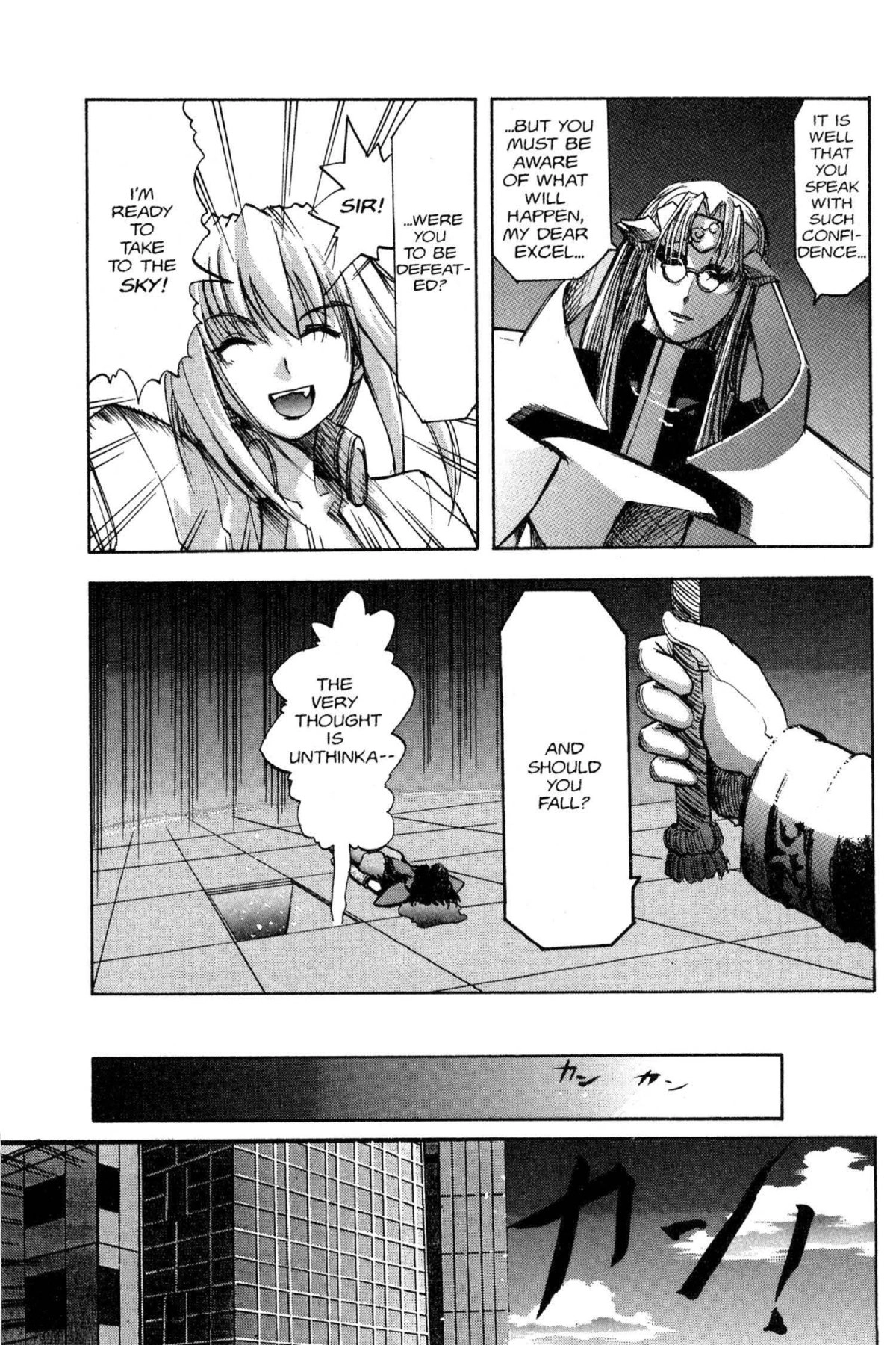 Read Excel Saga chapter 49 image 4 on Lezhin