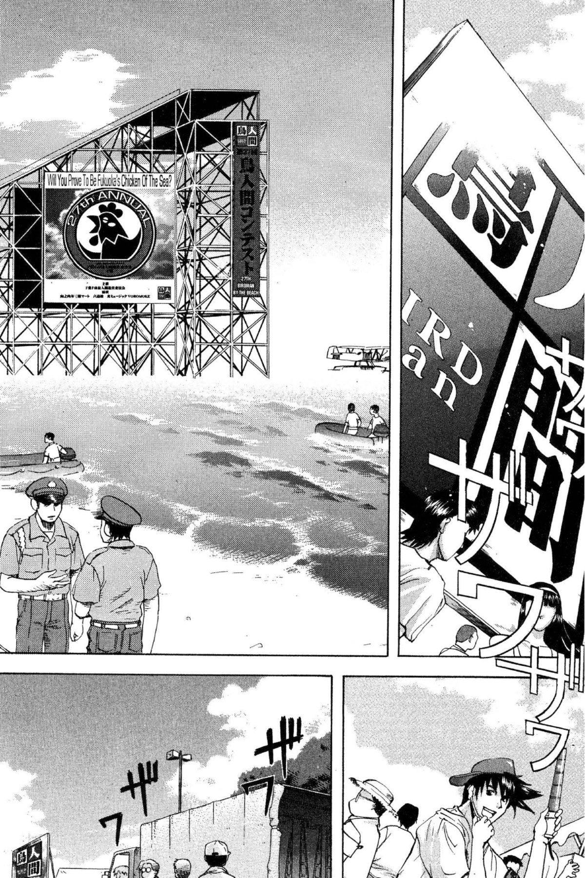 Read Excel Saga chapter 49 image 7 on Lezhin