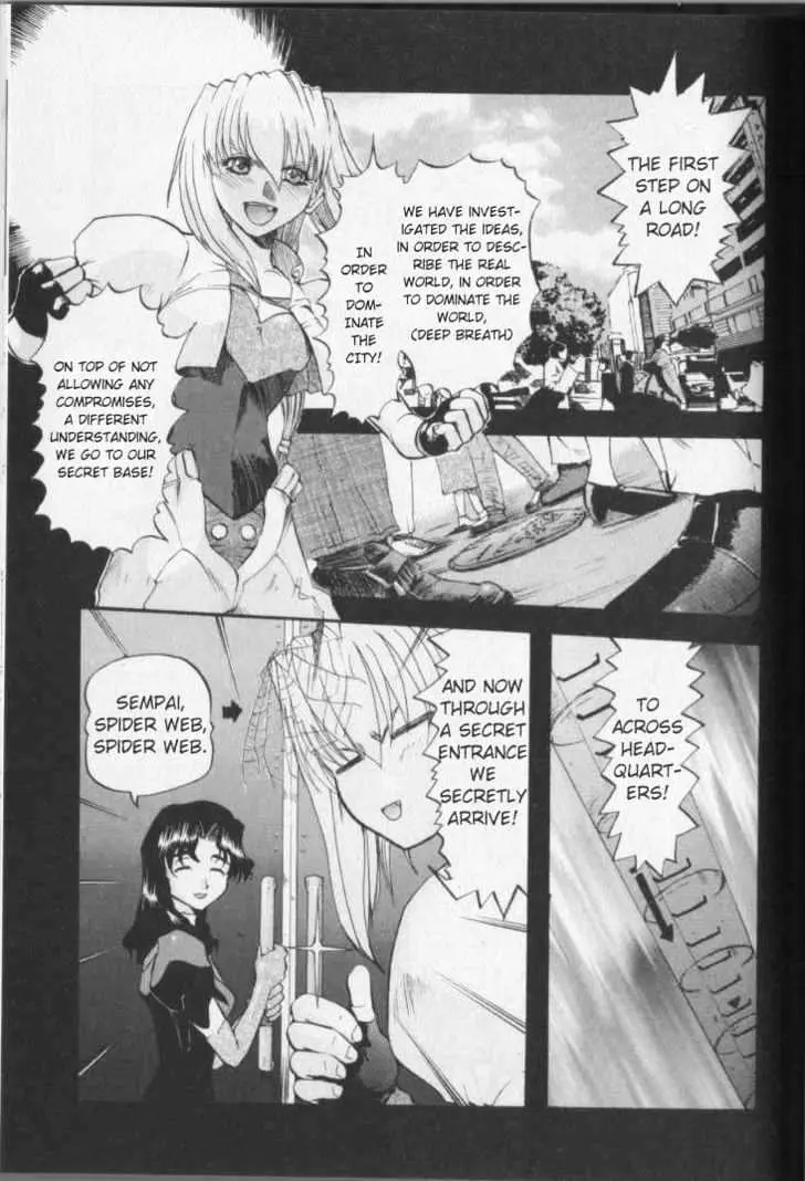Read Excel Saga chapter 5 image 0 on Lezhin