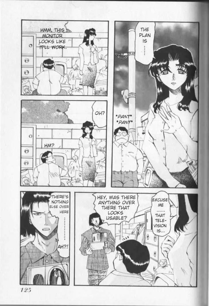 Read Excel Saga chapter 5 image 14 on Lezhin