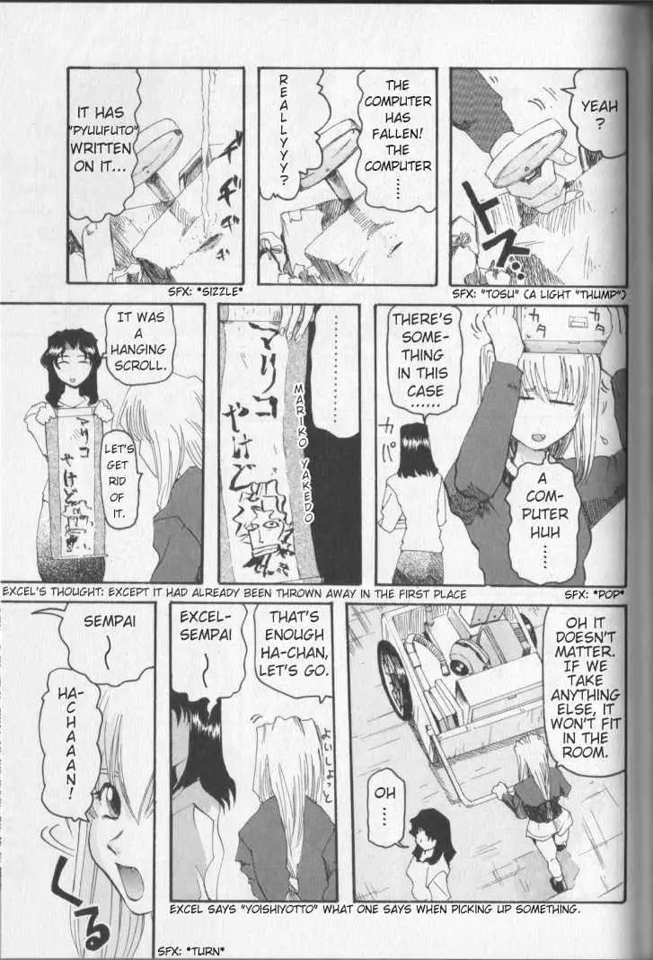Read Excel Saga chapter 5 image 18 on Lezhin