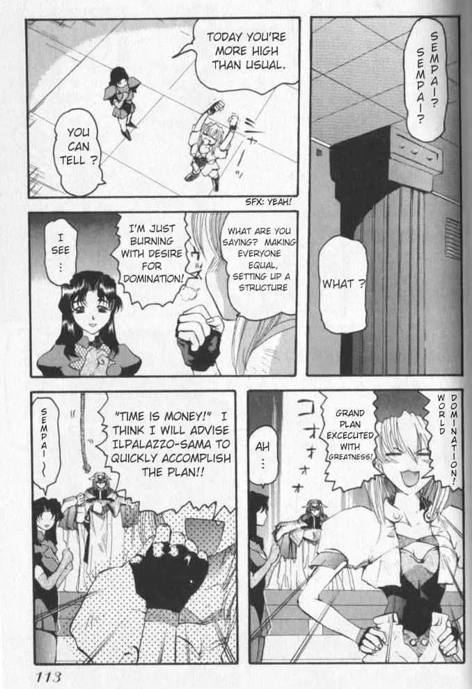 Read Excel Saga chapter 5 image 2 on Lezhin