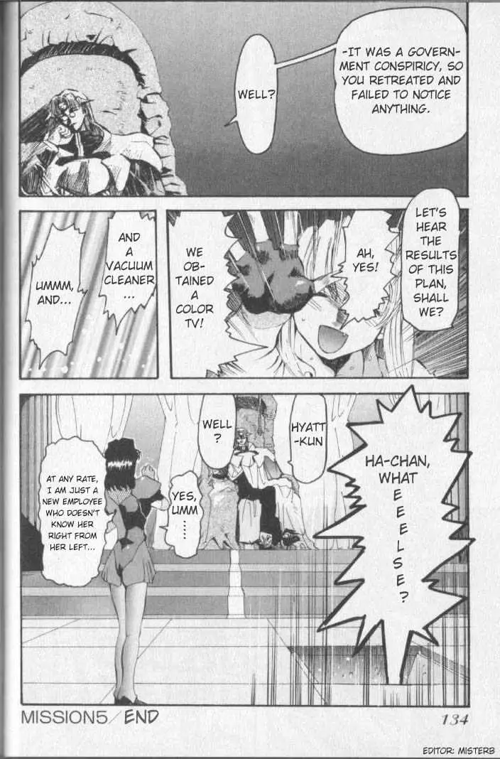 Read Excel Saga chapter 5 image 23 on Lezhin