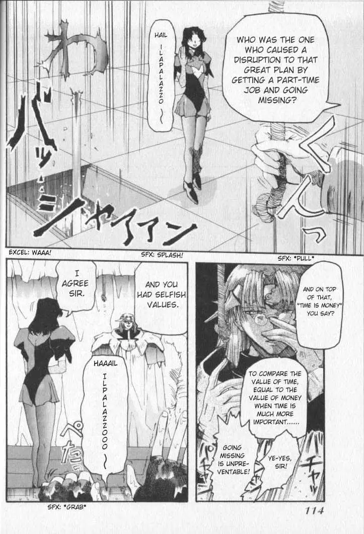 Read Excel Saga chapter 5 image 3 on Lezhin