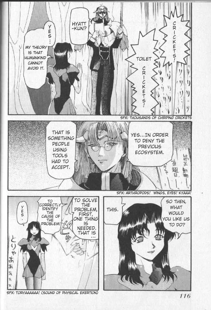 Read Excel Saga chapter 5 image 5 on Lezhin