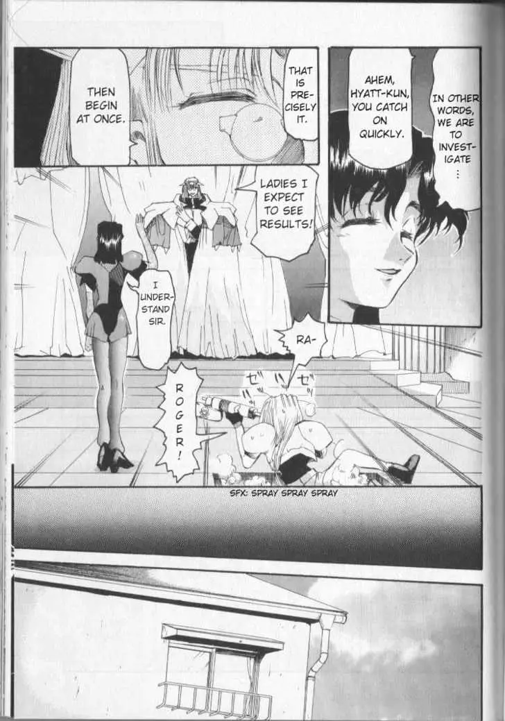 Read Excel Saga chapter 5 image 6 on Lezhin