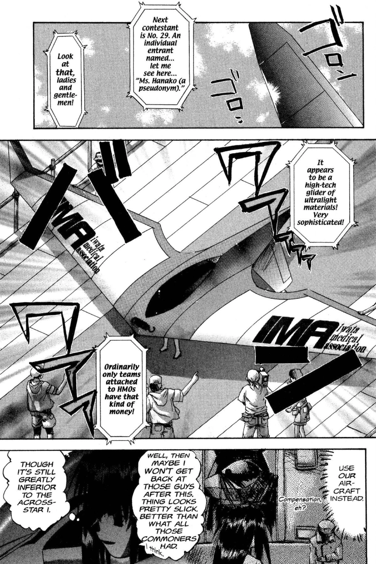 Read Excel Saga chapter 50 image 16 on Lezhin
