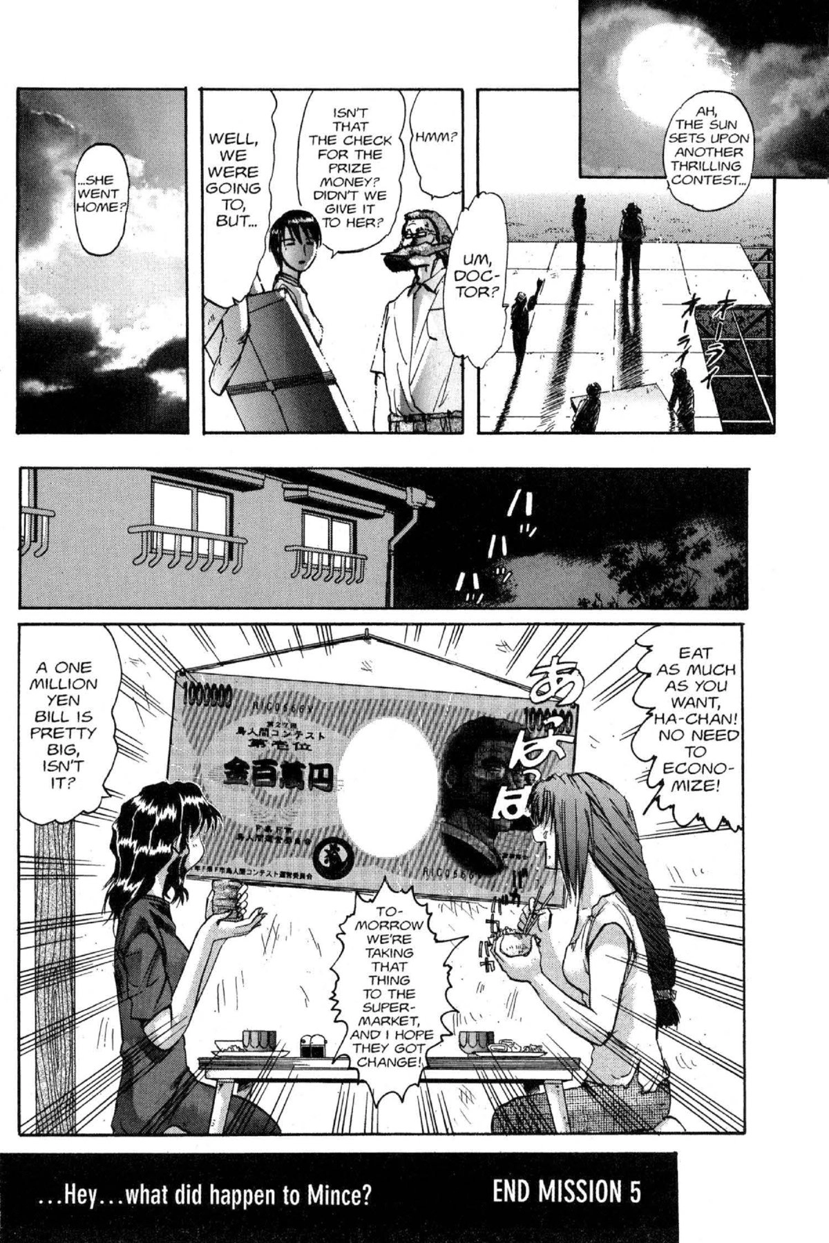 Read Excel Saga chapter 50 image 23 on Lezhin