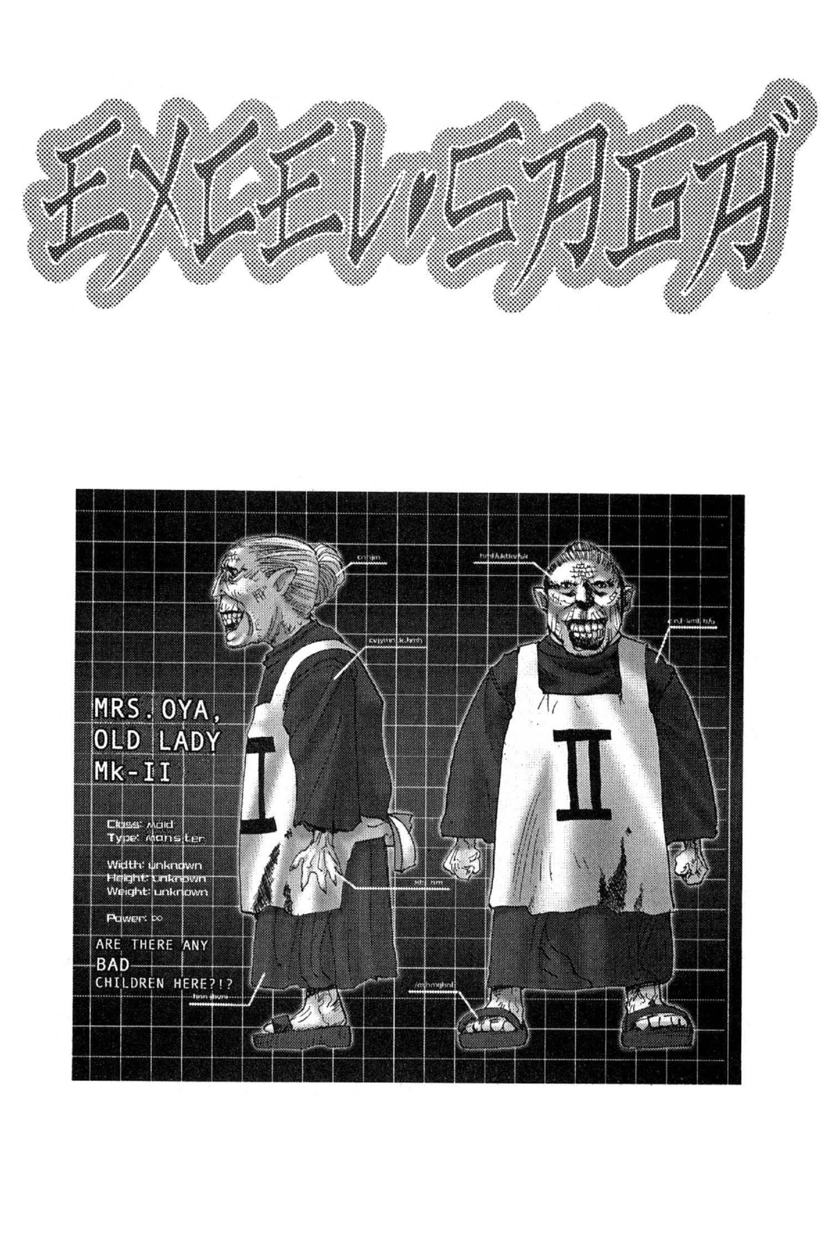 Read Excel Saga chapter 51 image 0 on Lezhin