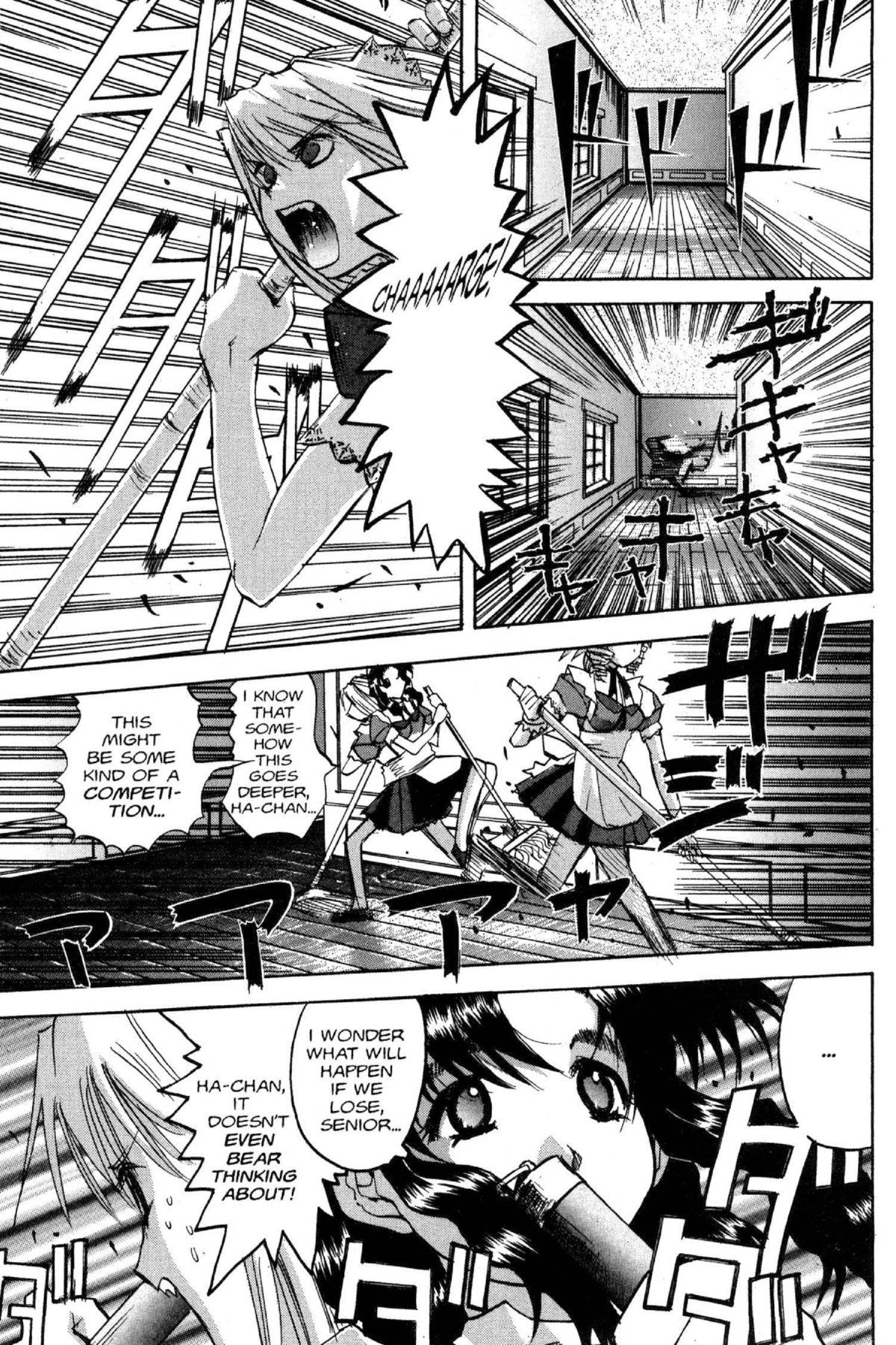 Read Excel Saga chapter 51 image 17 on Lezhin