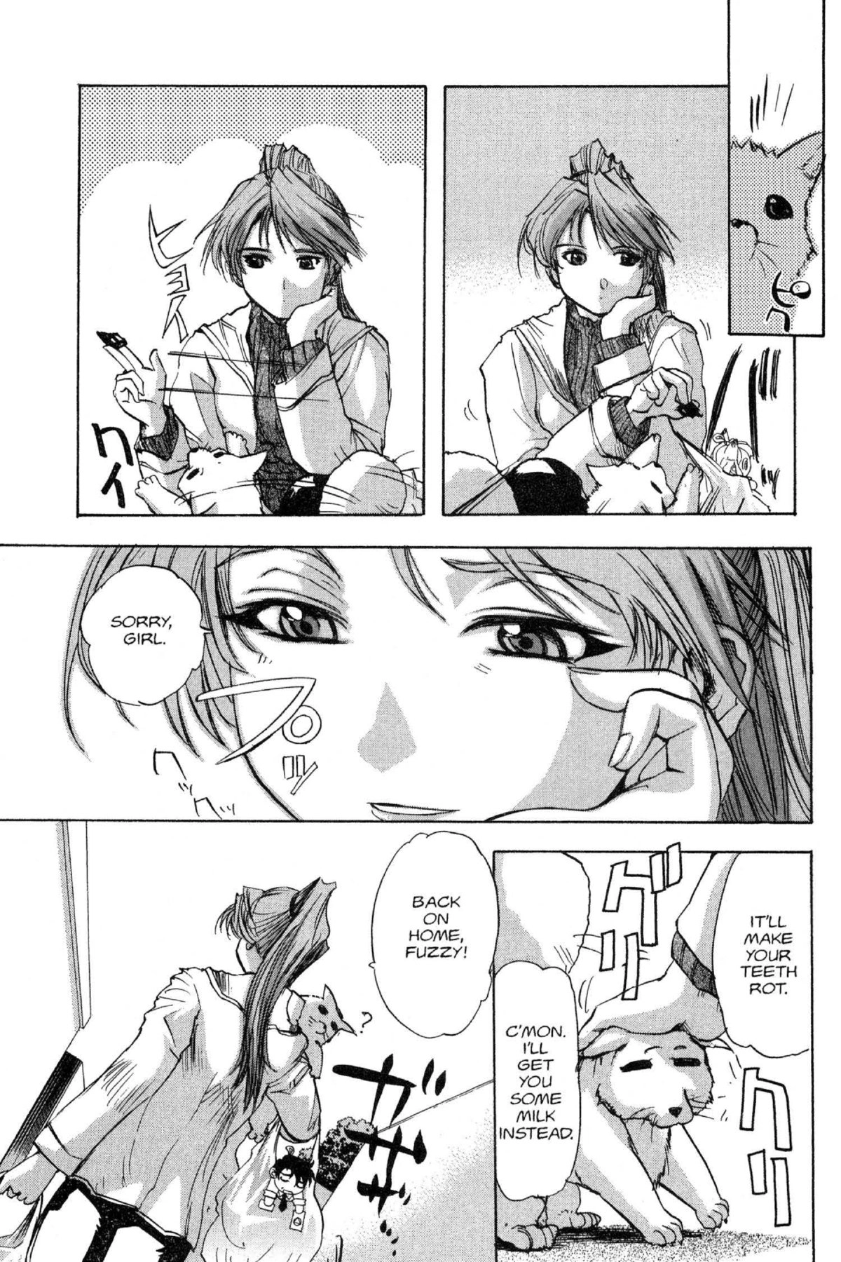 Read Excel Saga chapter 53 image 14 on Lezhin