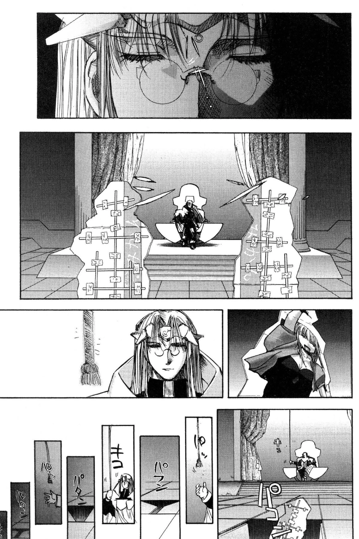 Read Excel Saga chapter 53 image 2 on Lezhin