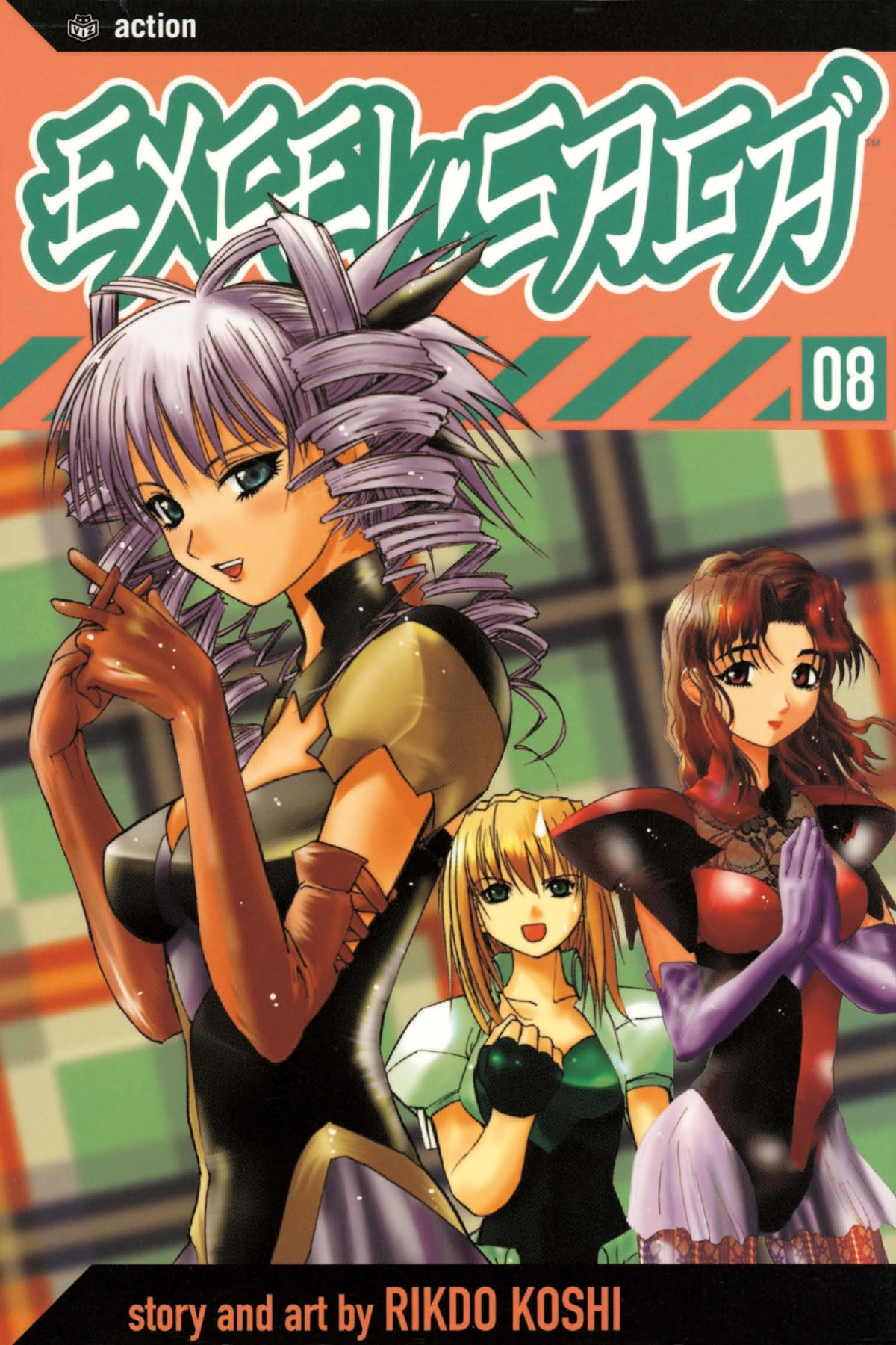 Read Excel Saga chapter 54 image 0 on Lezhin