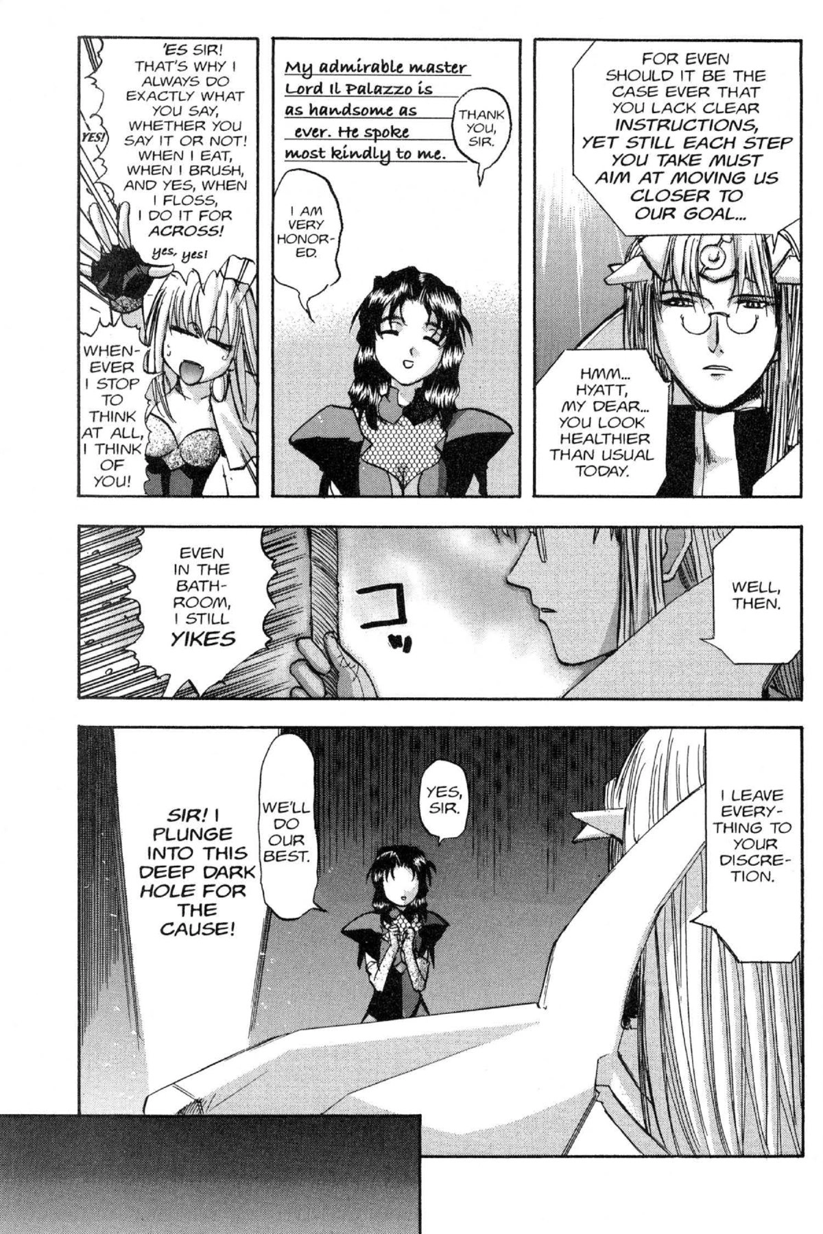 Read Excel Saga chapter 54 image 16 on Lezhin