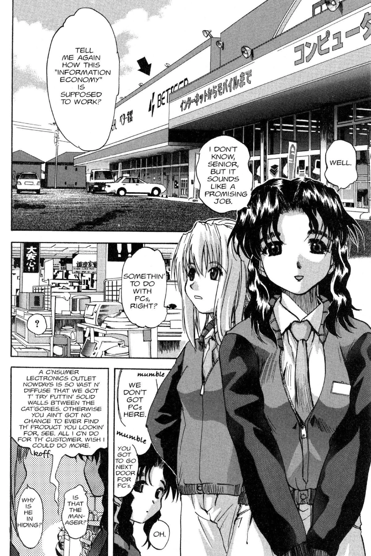 Read Excel Saga chapter 54 image 17 on Lezhin