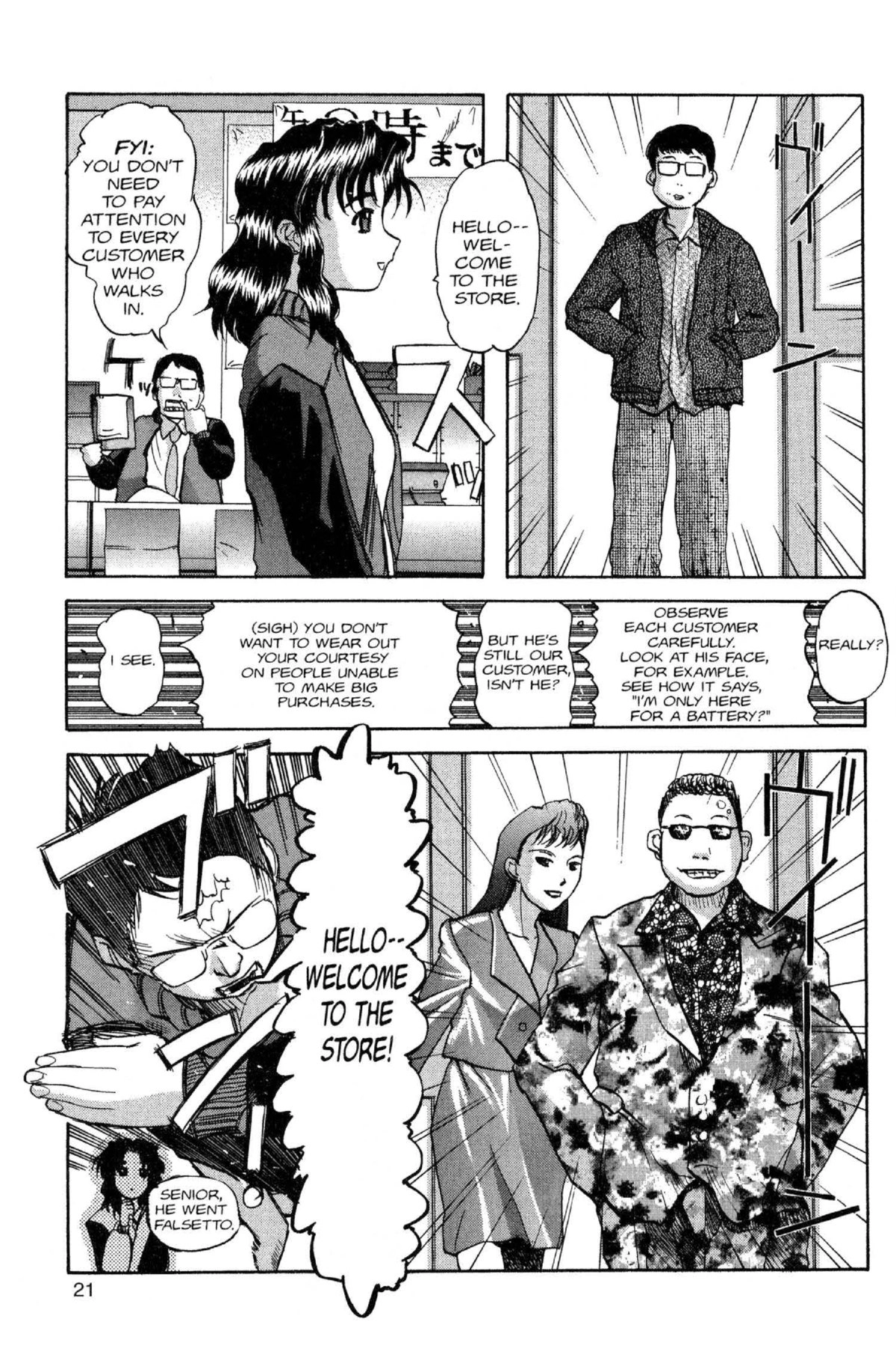 Read Excel Saga chapter 54 image 20 on Lezhin
