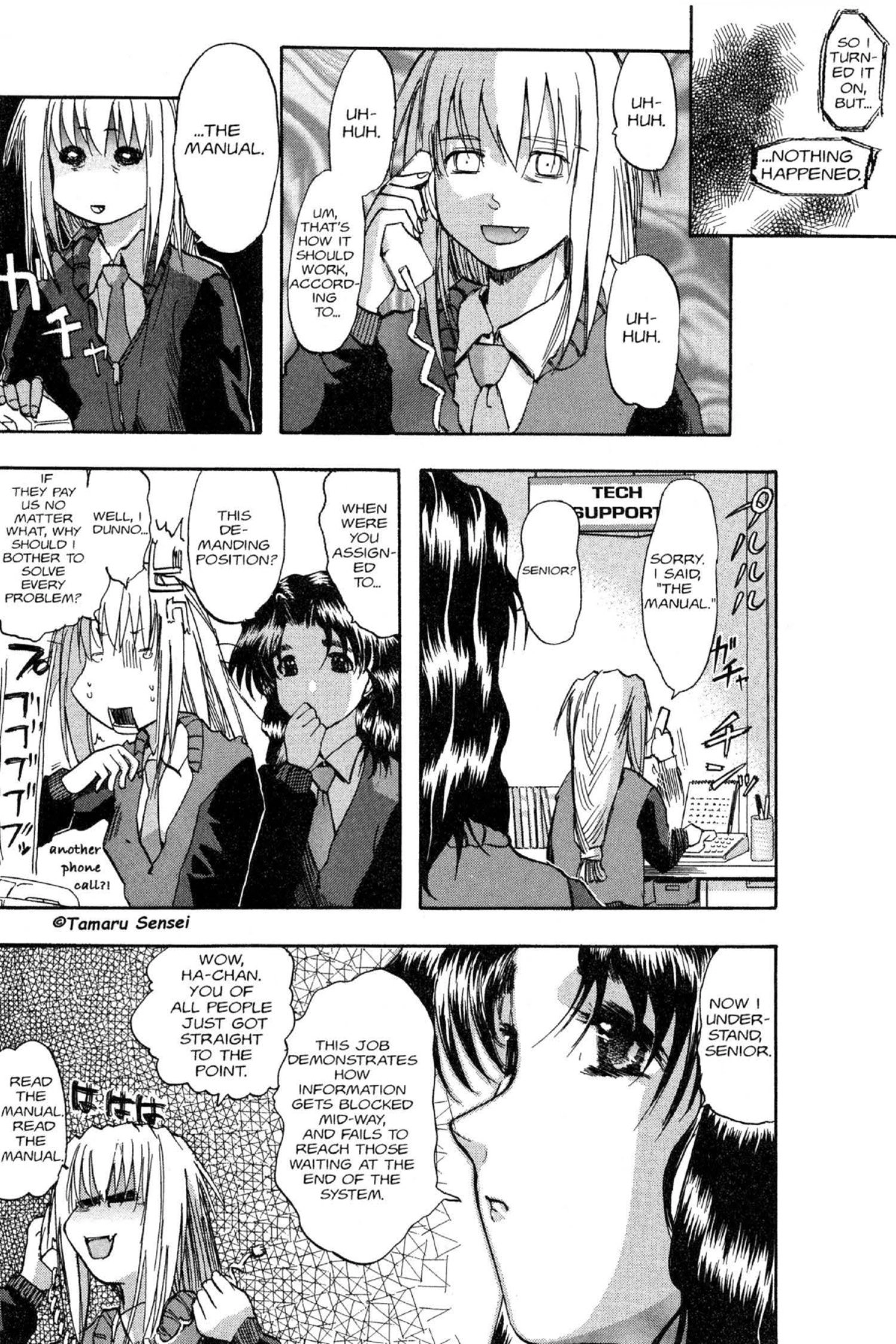 Read Excel Saga chapter 54 image 23 on Lezhin