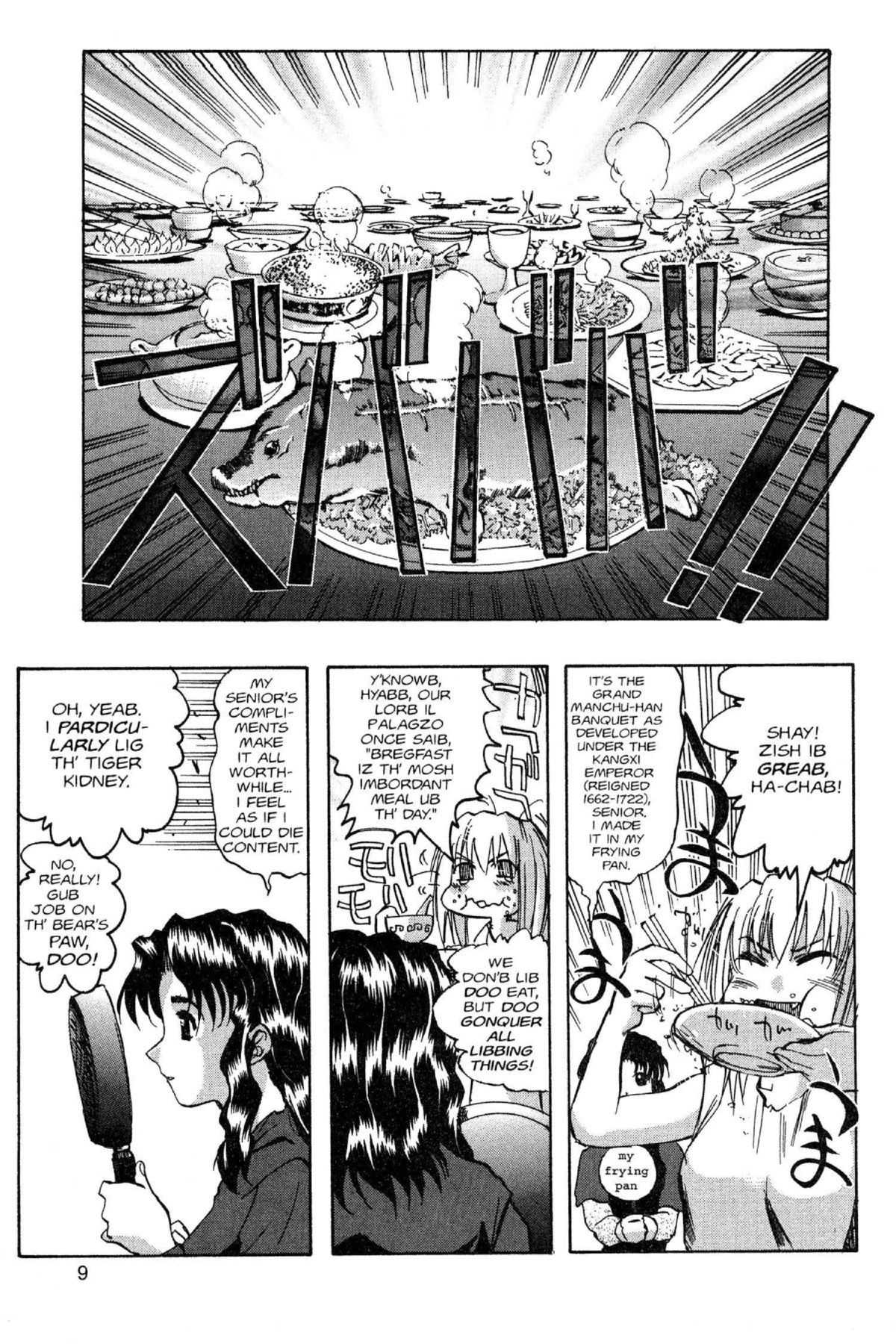 Read Excel Saga chapter 54 image 8 on Lezhin