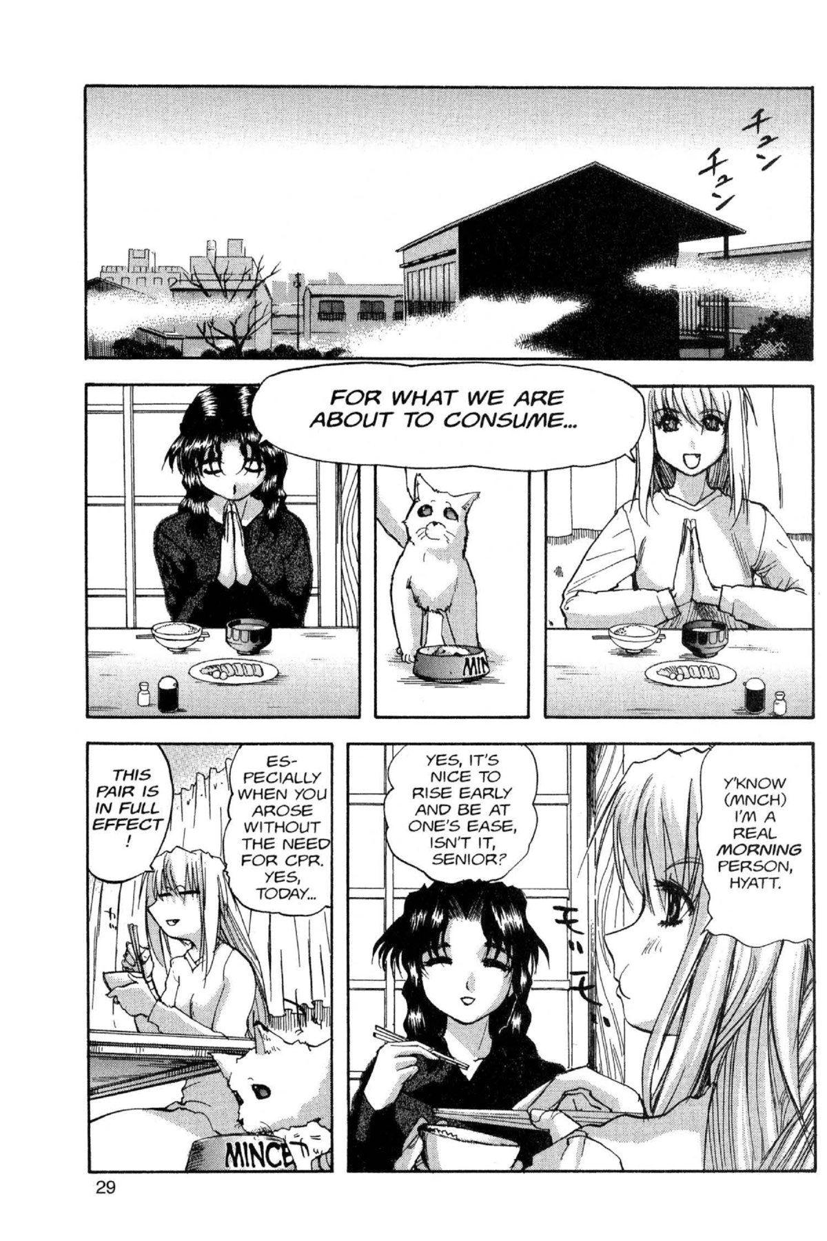 Read Excel Saga chapter 55 image 0 on Lezhin