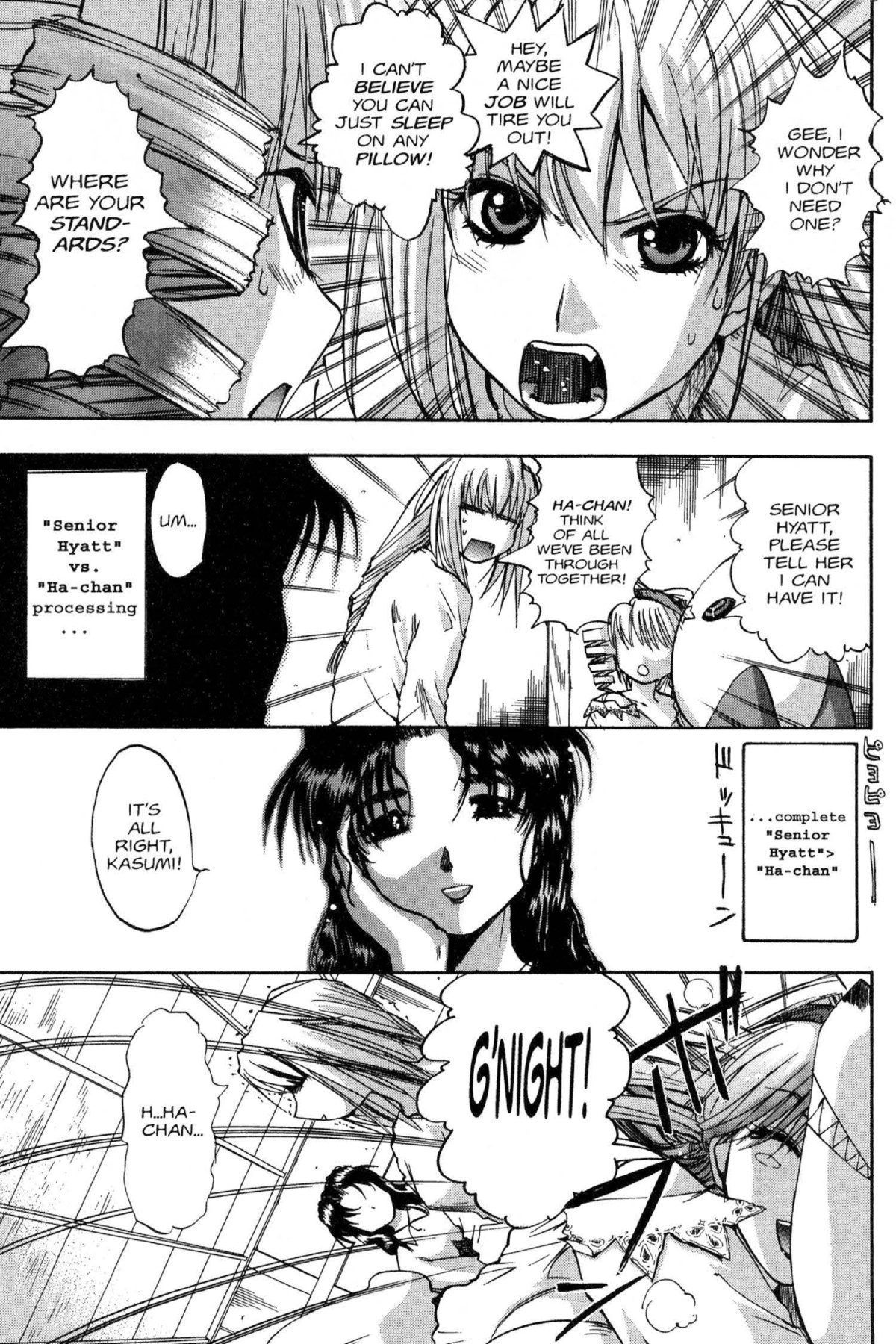 Read Excel Saga chapter 56 image 12 on Lezhin