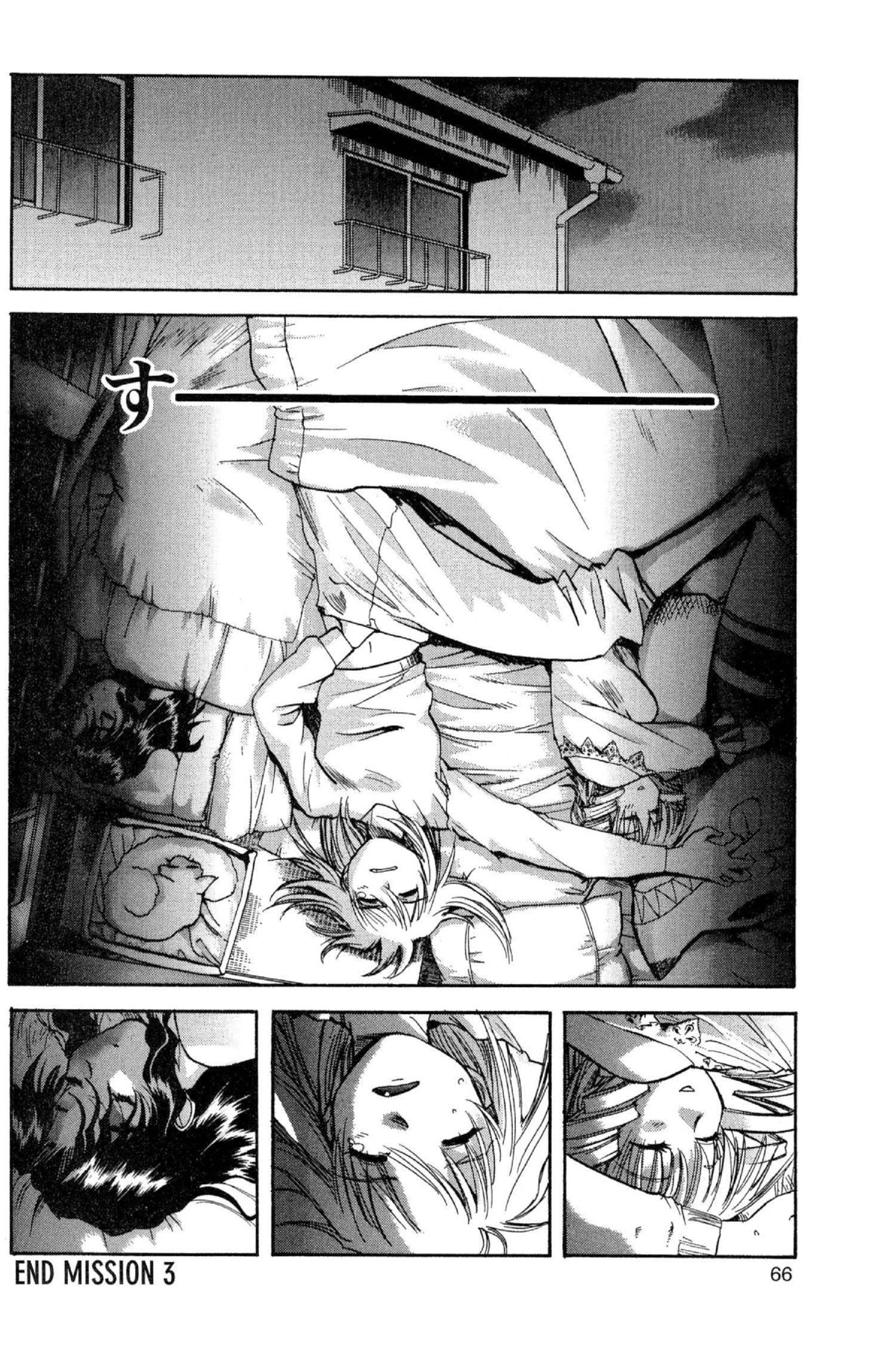 Read Excel Saga chapter 56 image 13 on Lezhin