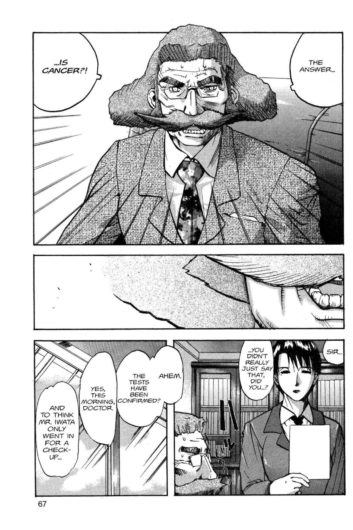 Read Excel Saga chapter 57 image 0 on Lezhin