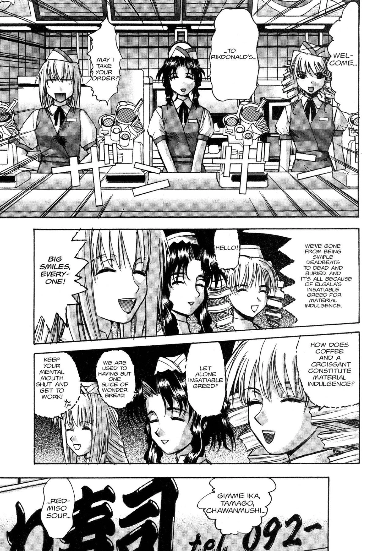 Read Excel Saga chapter 57 image 12 on Lezhin