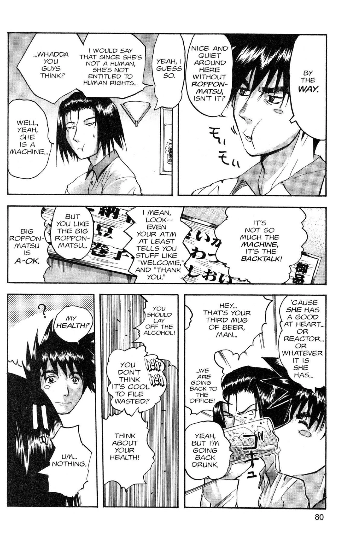 Read Excel Saga chapter 57 image 13 on Lezhin