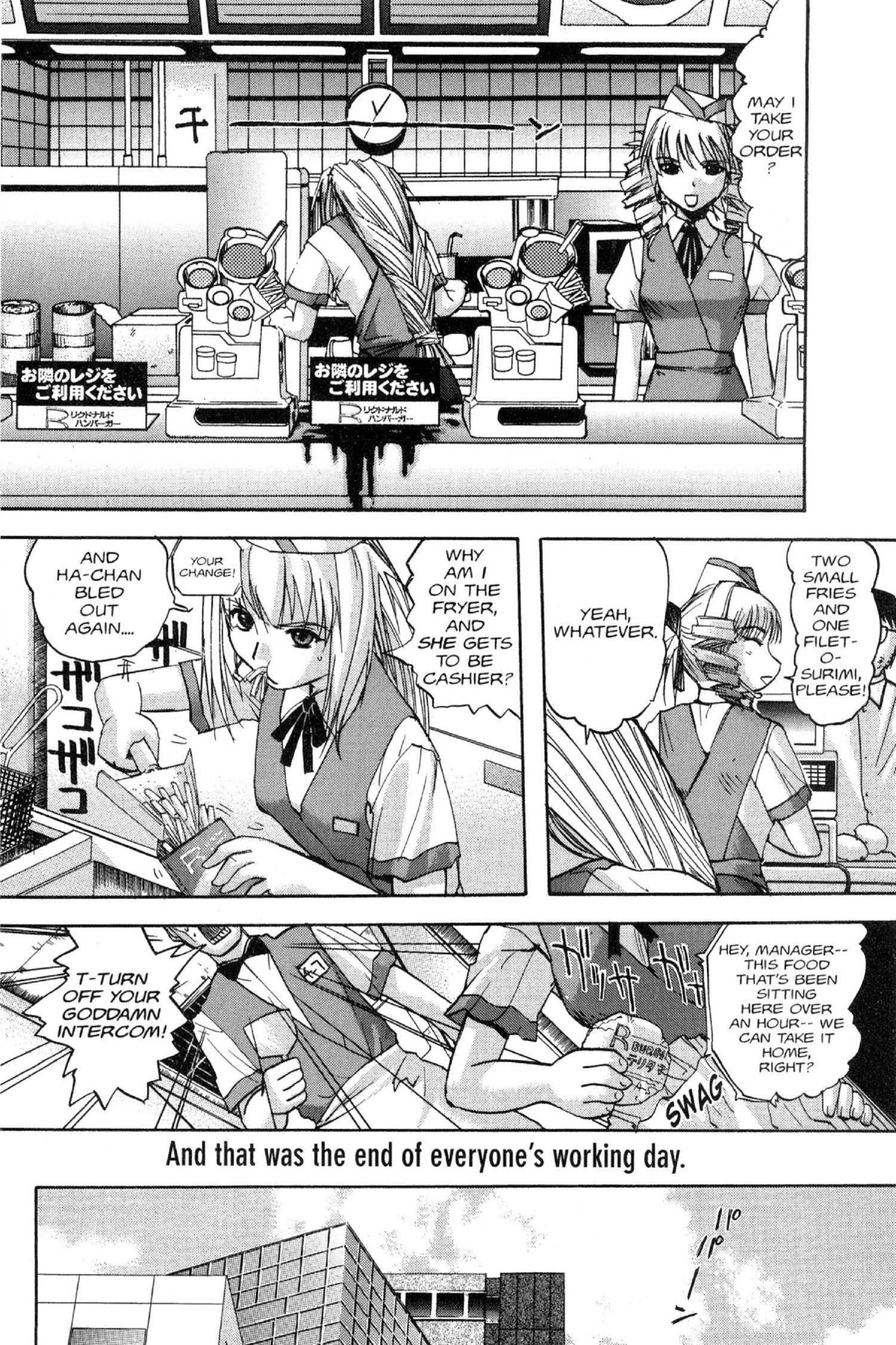 Read Excel Saga chapter 57 image 15 on Lezhin