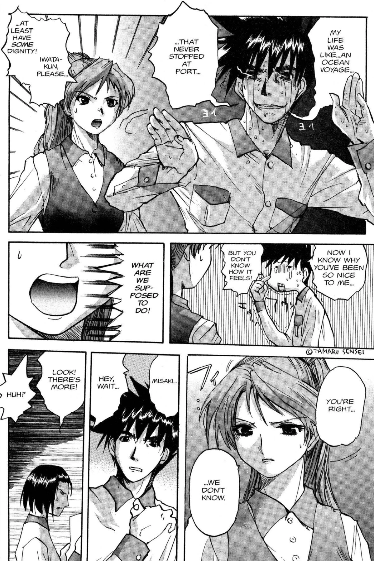 Read Excel Saga chapter 57 image 21 on Lezhin