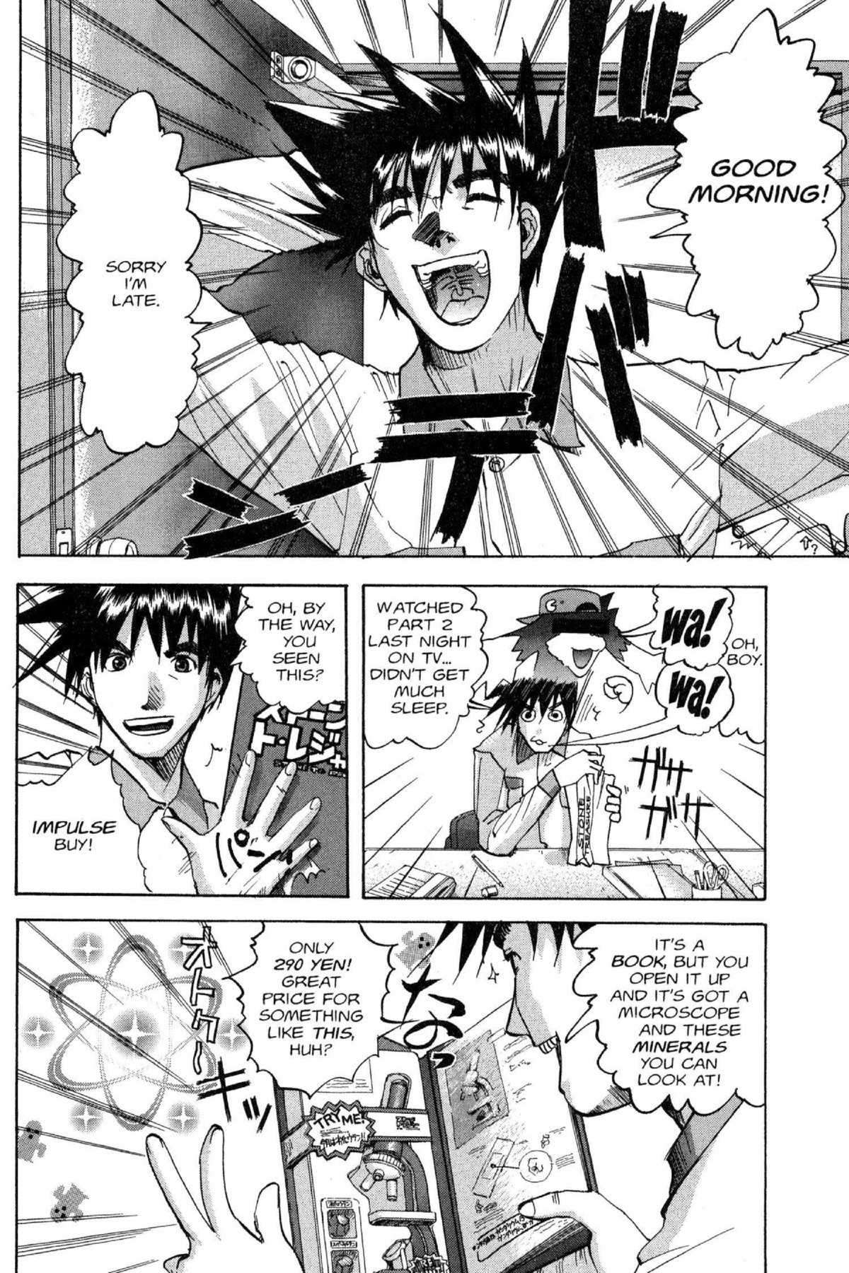 Read Excel Saga chapter 57 image 7 on Lezhin