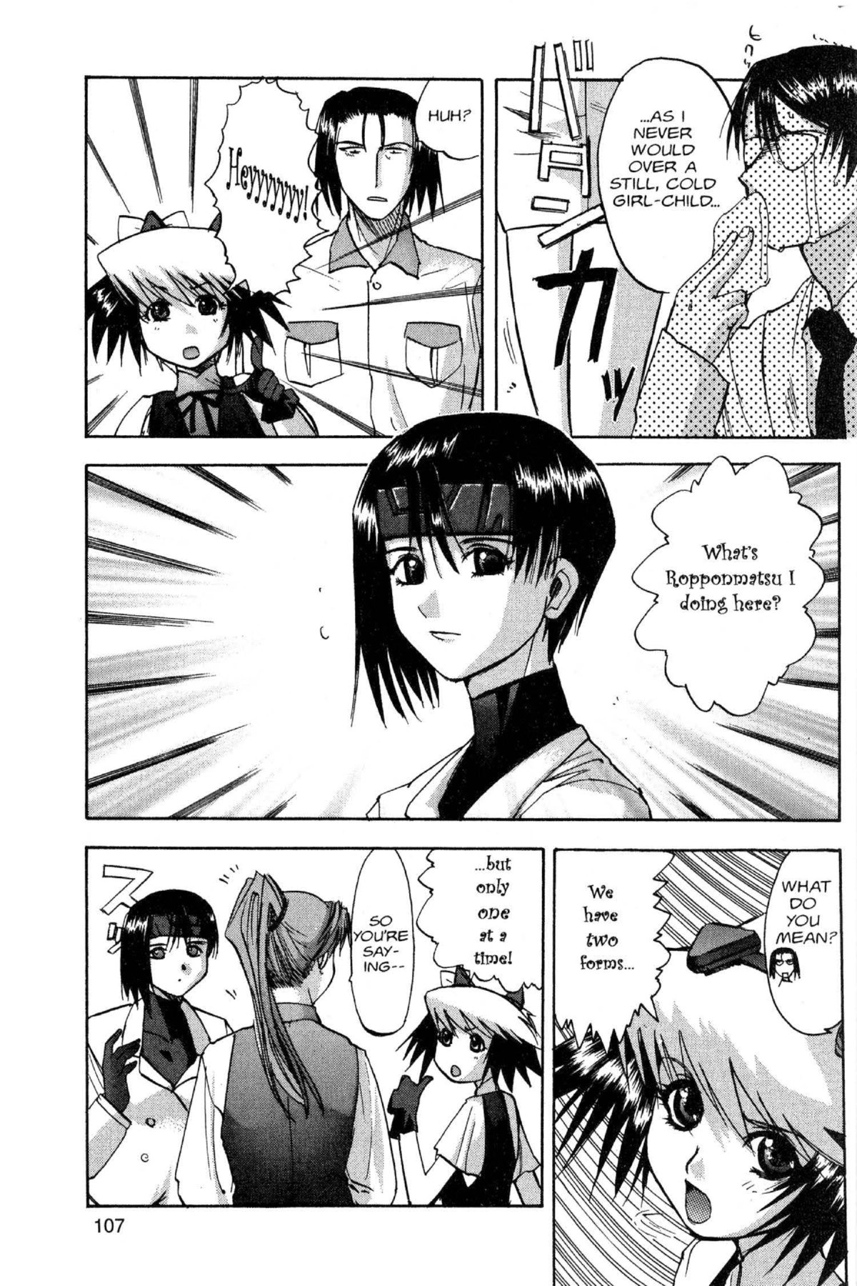 Read Excel Saga chapter 58 image 14 on Lezhin